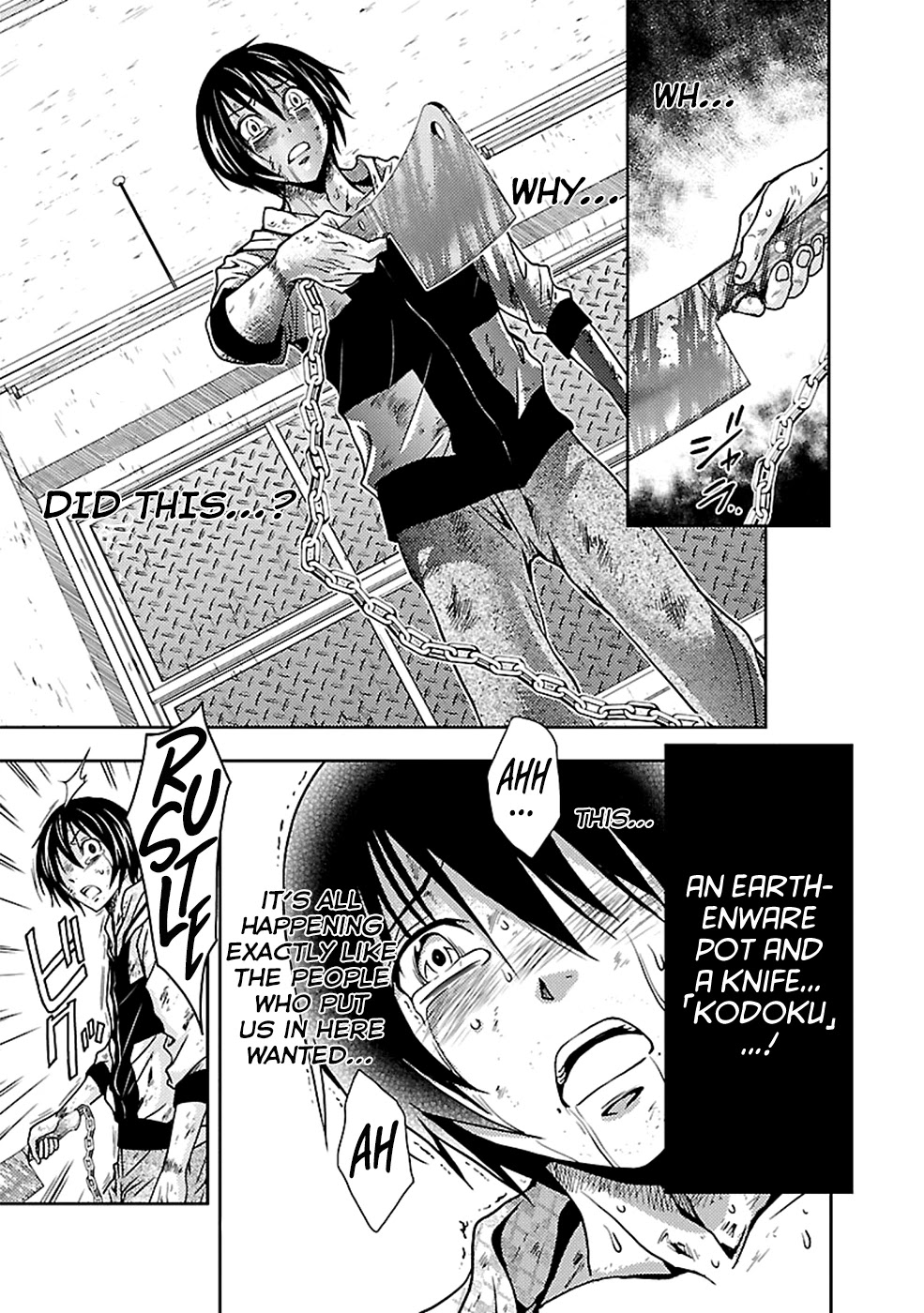 Doku Mushi Chapter 22 page 14 - Chapter 22