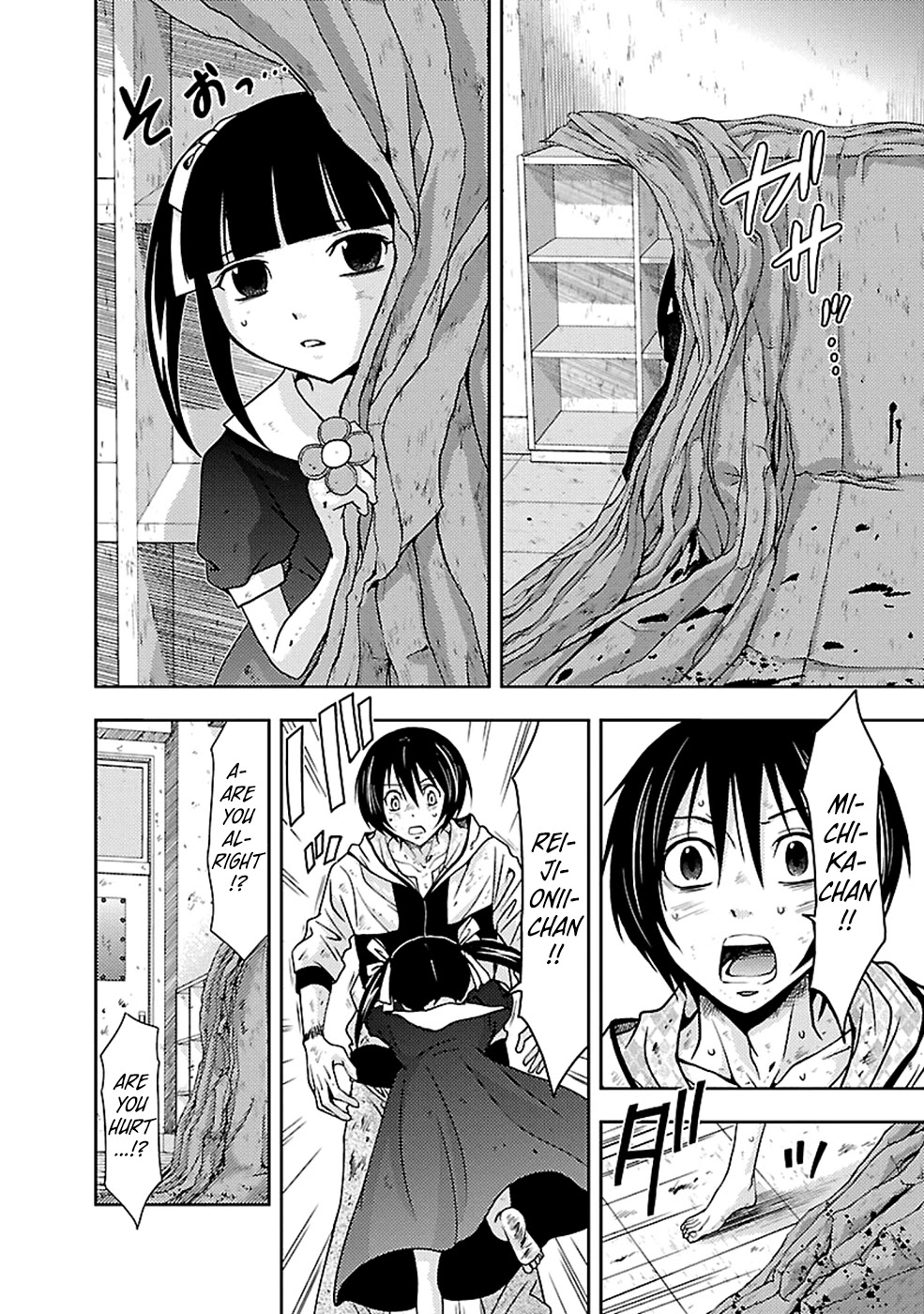 Doku Mushi Chapter 22 page 15 - Chapter 22