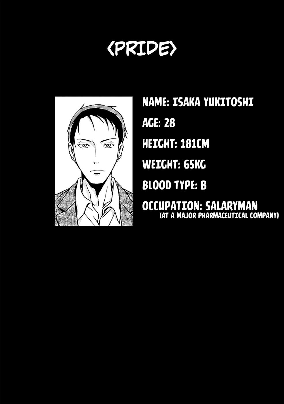 Doku Mushi Chapter 22 page 23 - Chapter 22