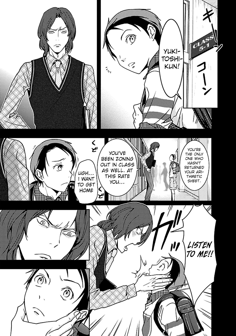 Doku Mushi Chapter 22 page 26 - Chapter 22