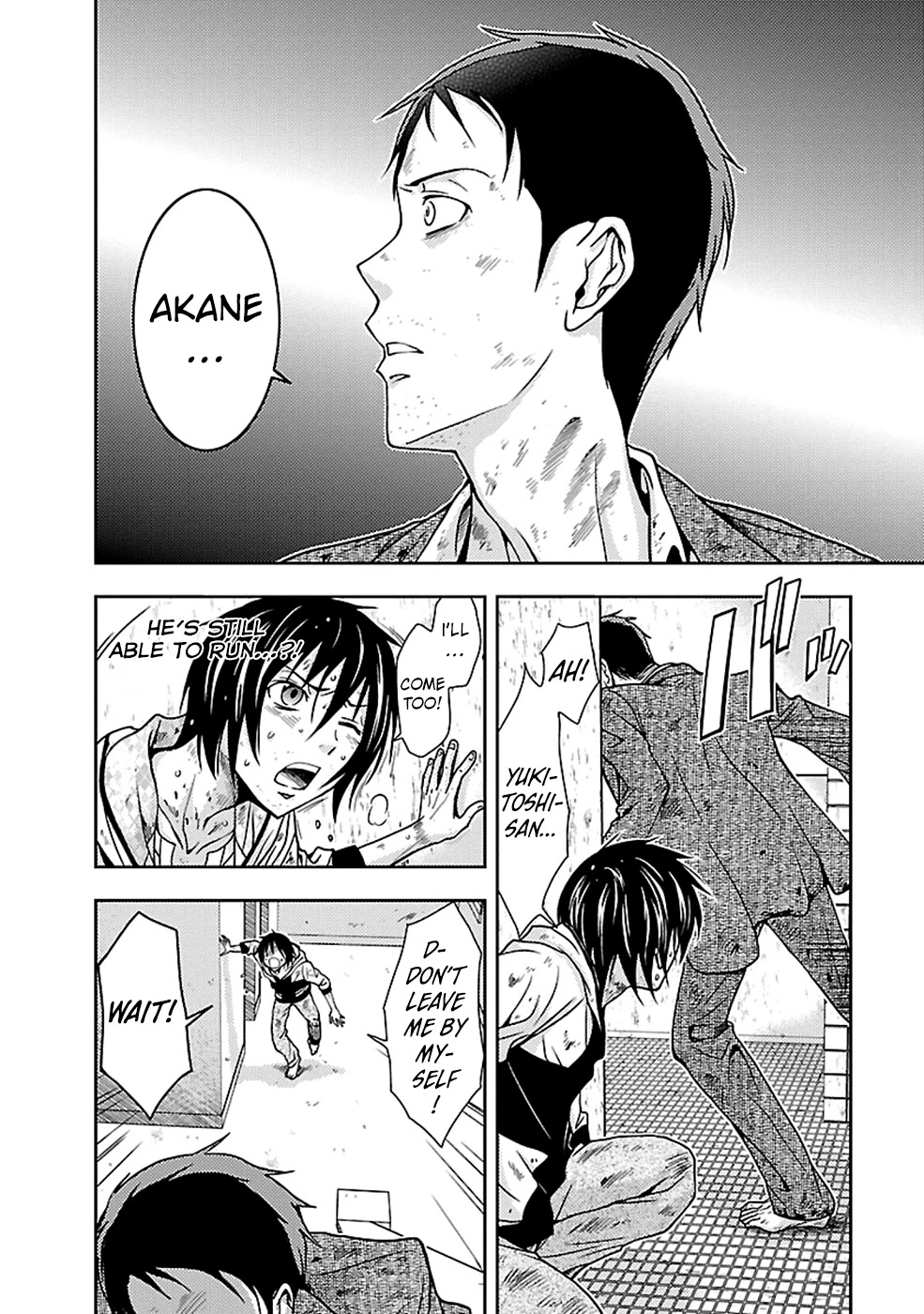 Doku Mushi Chapter 22 page 6 - Chapter 22