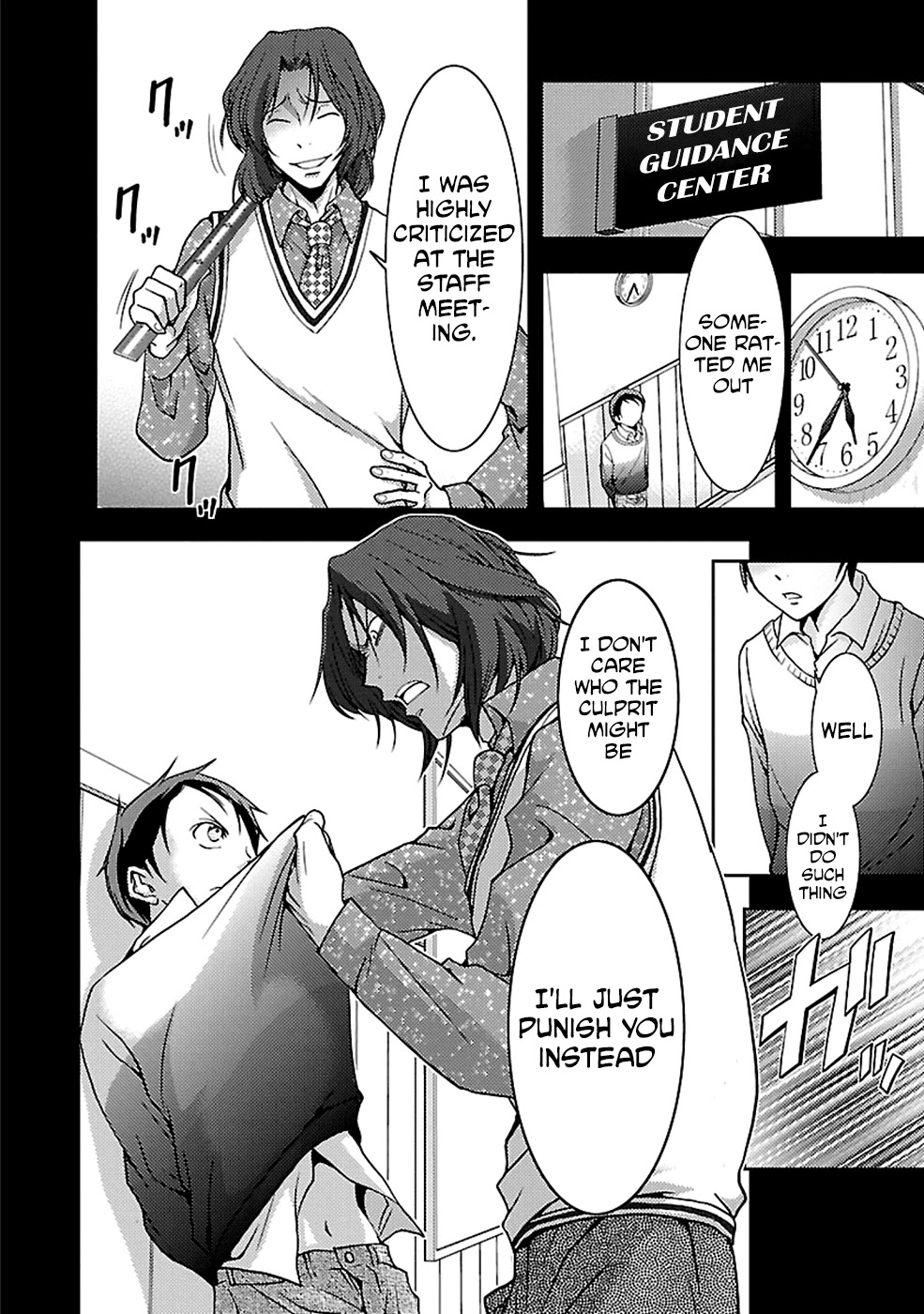 Doku Mushi Chapter 23 page 12 - Chapter 23