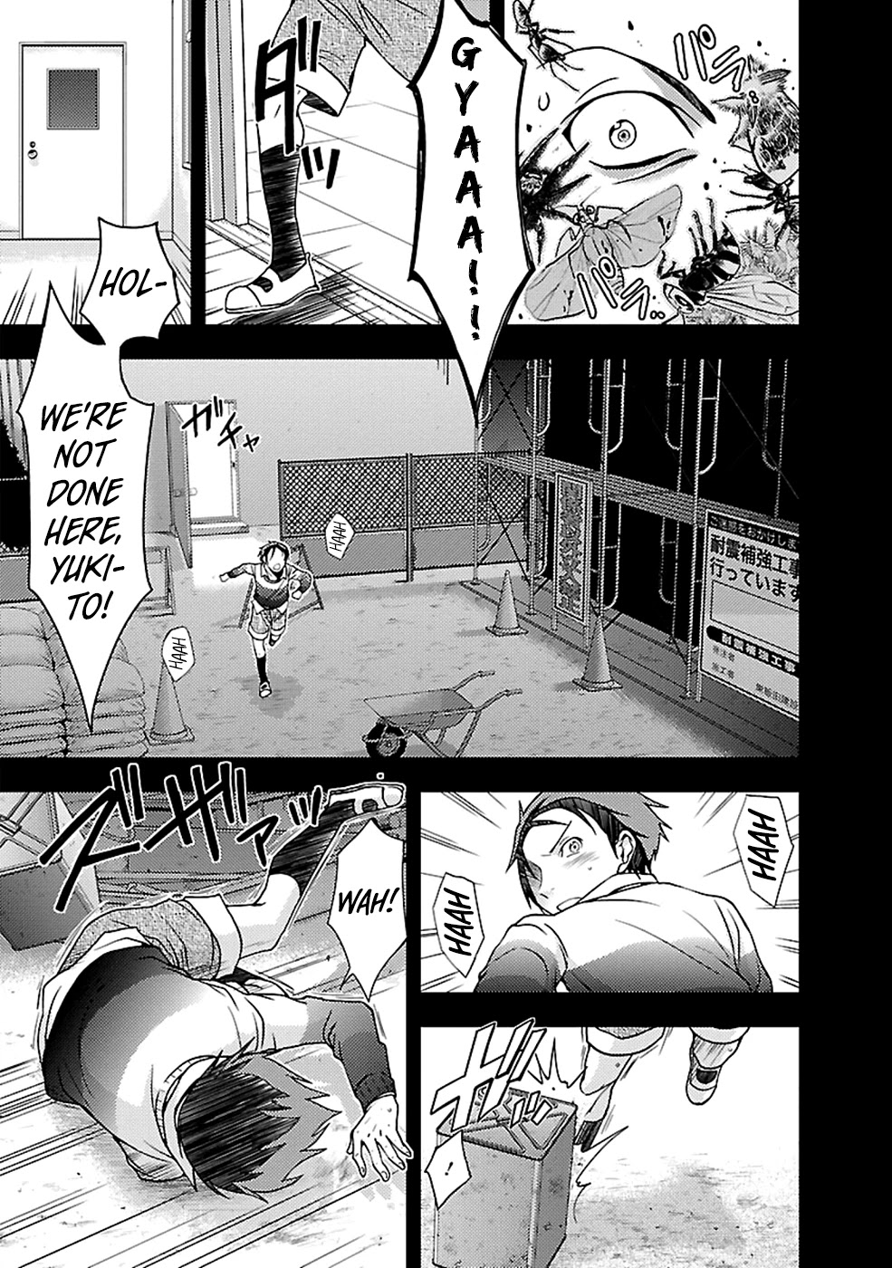 Doku Mushi Chapter 23 page 15 - Chapter 23