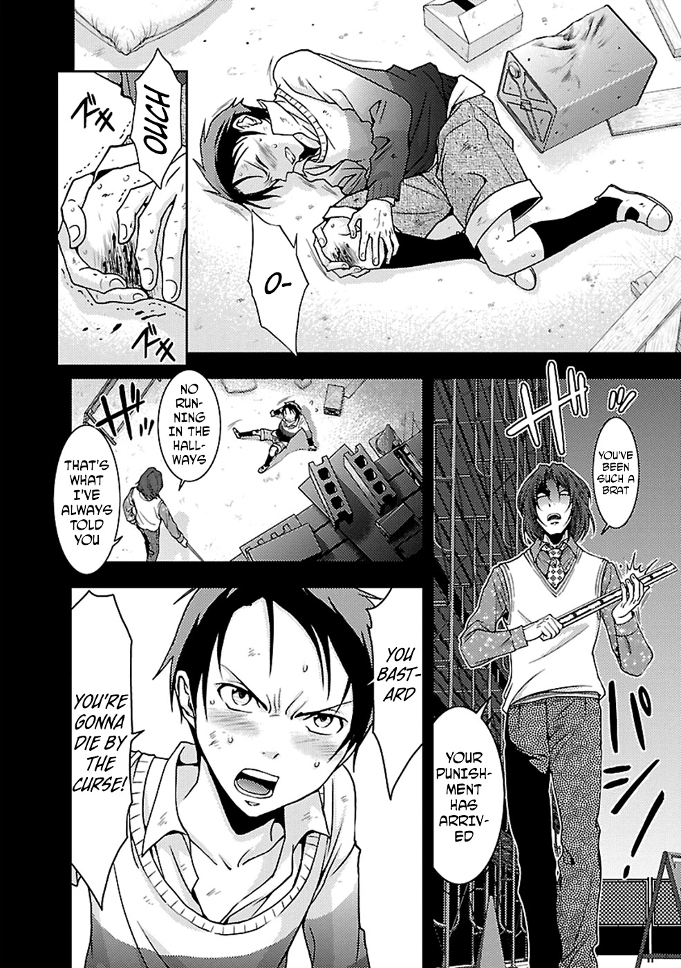 Doku Mushi Chapter 23 page 16 - Chapter 23