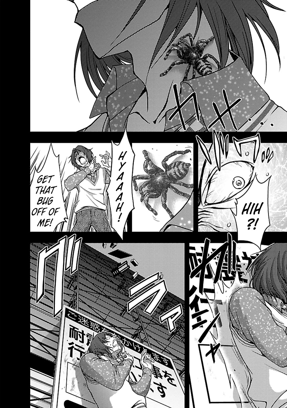 Doku Mushi Chapter 23 page 18 - Chapter 23