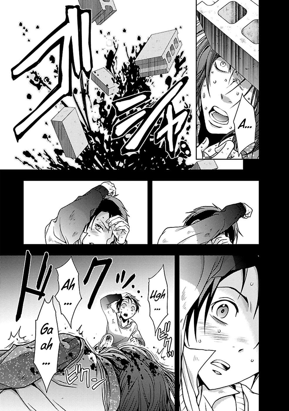 Doku Mushi Chapter 23 page 19 - Chapter 23
