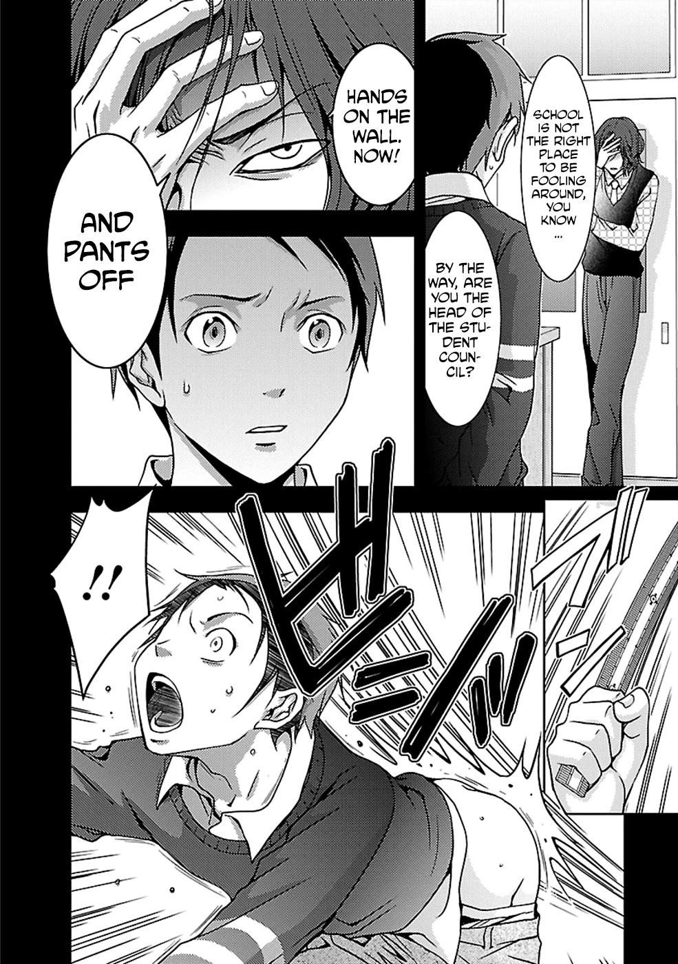 Doku Mushi Chapter 23 page 2 - Chapter 23
