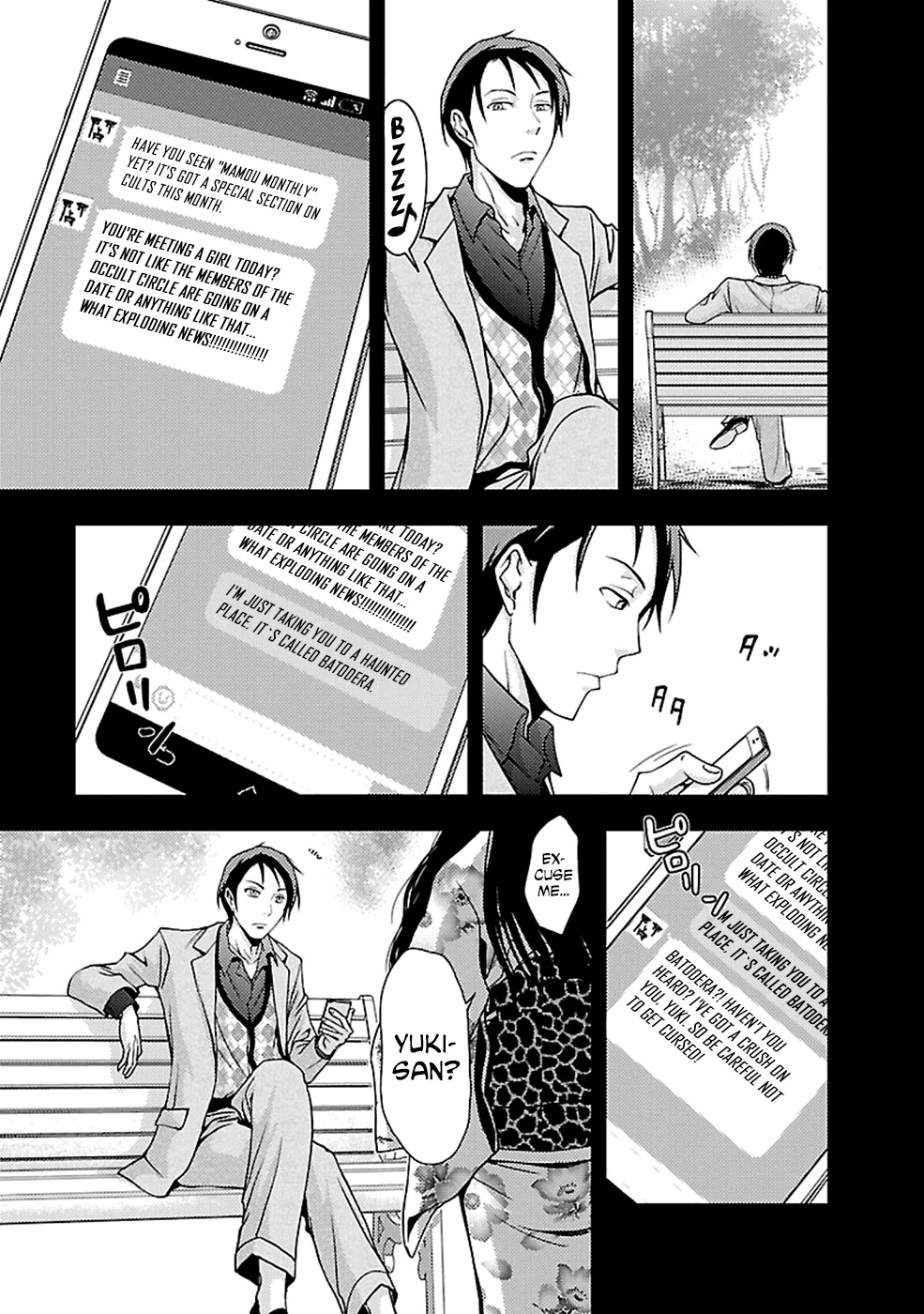 Doku Mushi Chapter 23 page 25 - Chapter 23