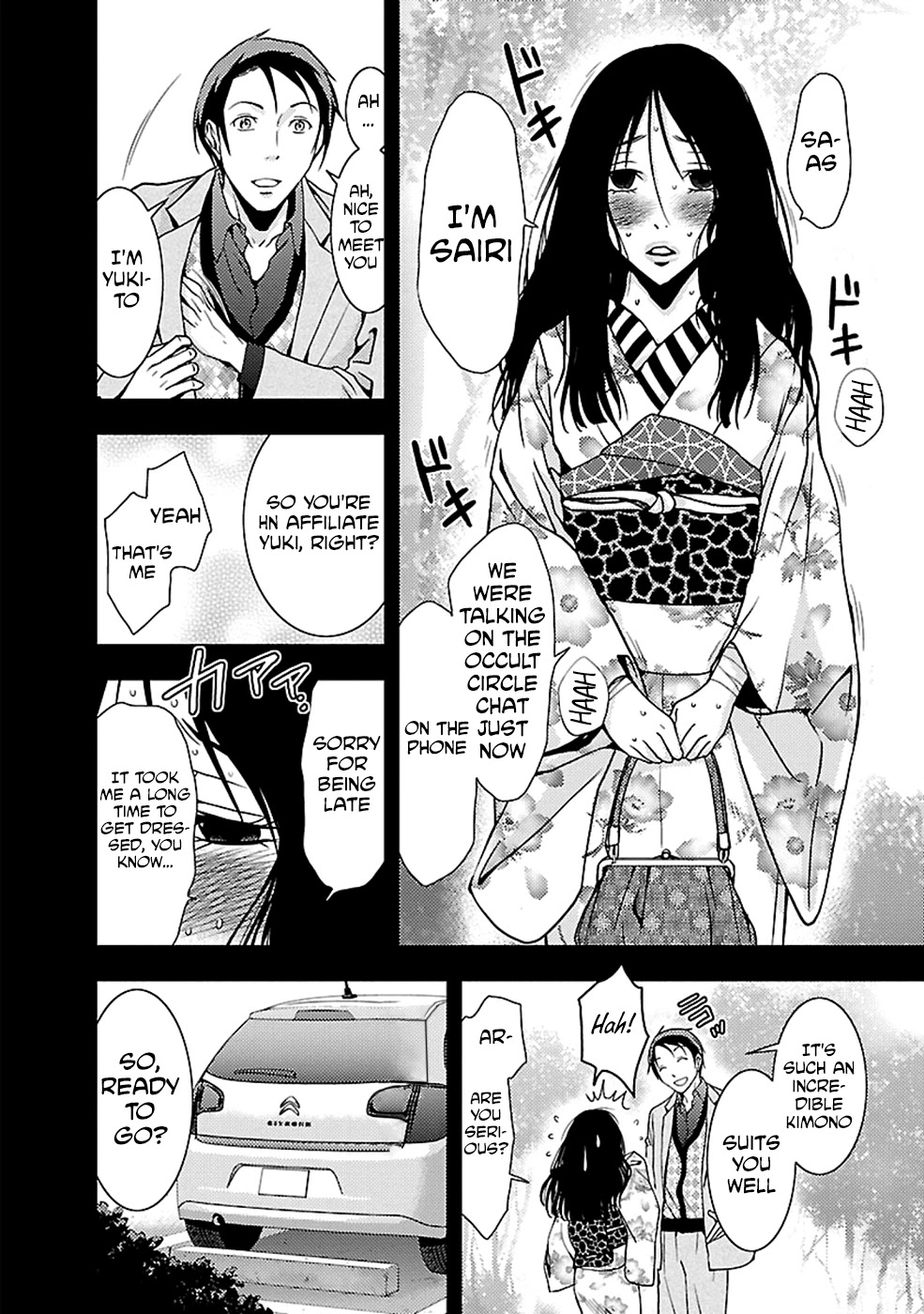Doku Mushi Chapter 23 page 26 - Chapter 23