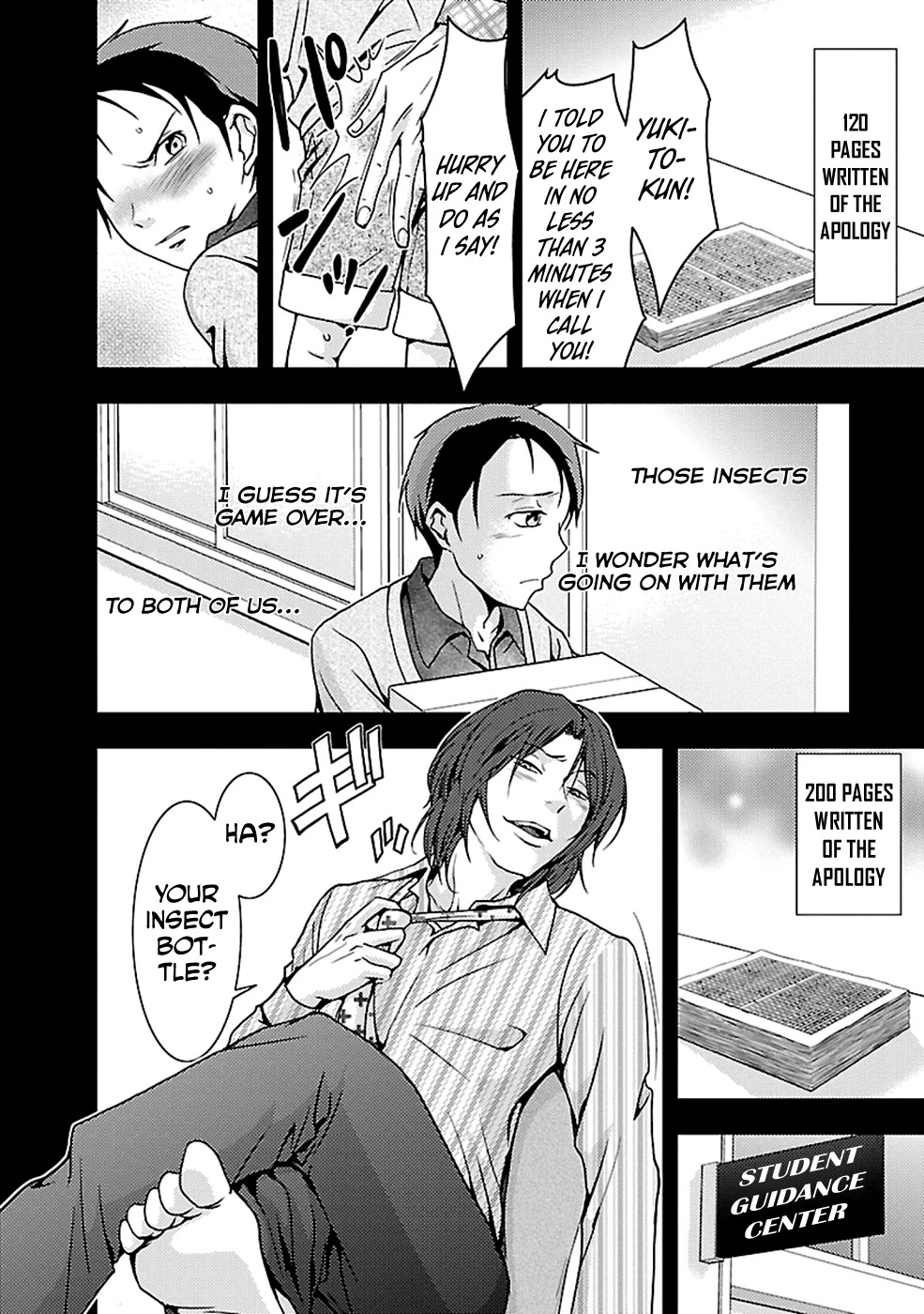 Doku Mushi Chapter 23 page 6 - Chapter 23