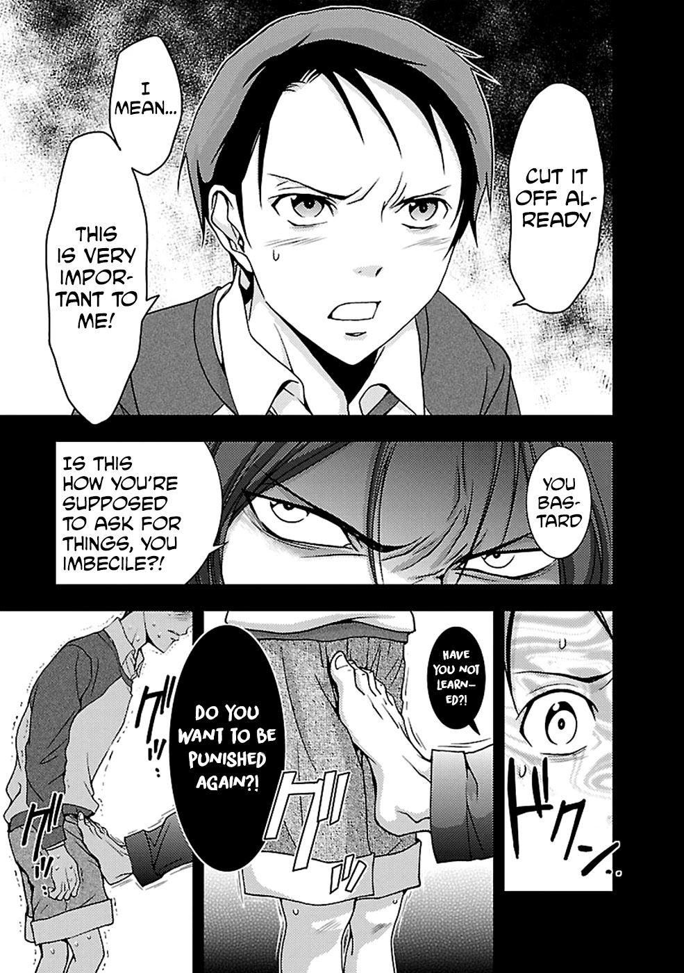 Doku Mushi Chapter 23 page 7 - Chapter 23