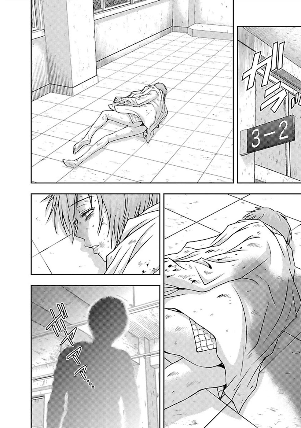 Doku Mushi Chapter 24 page 10 - Chapter 24