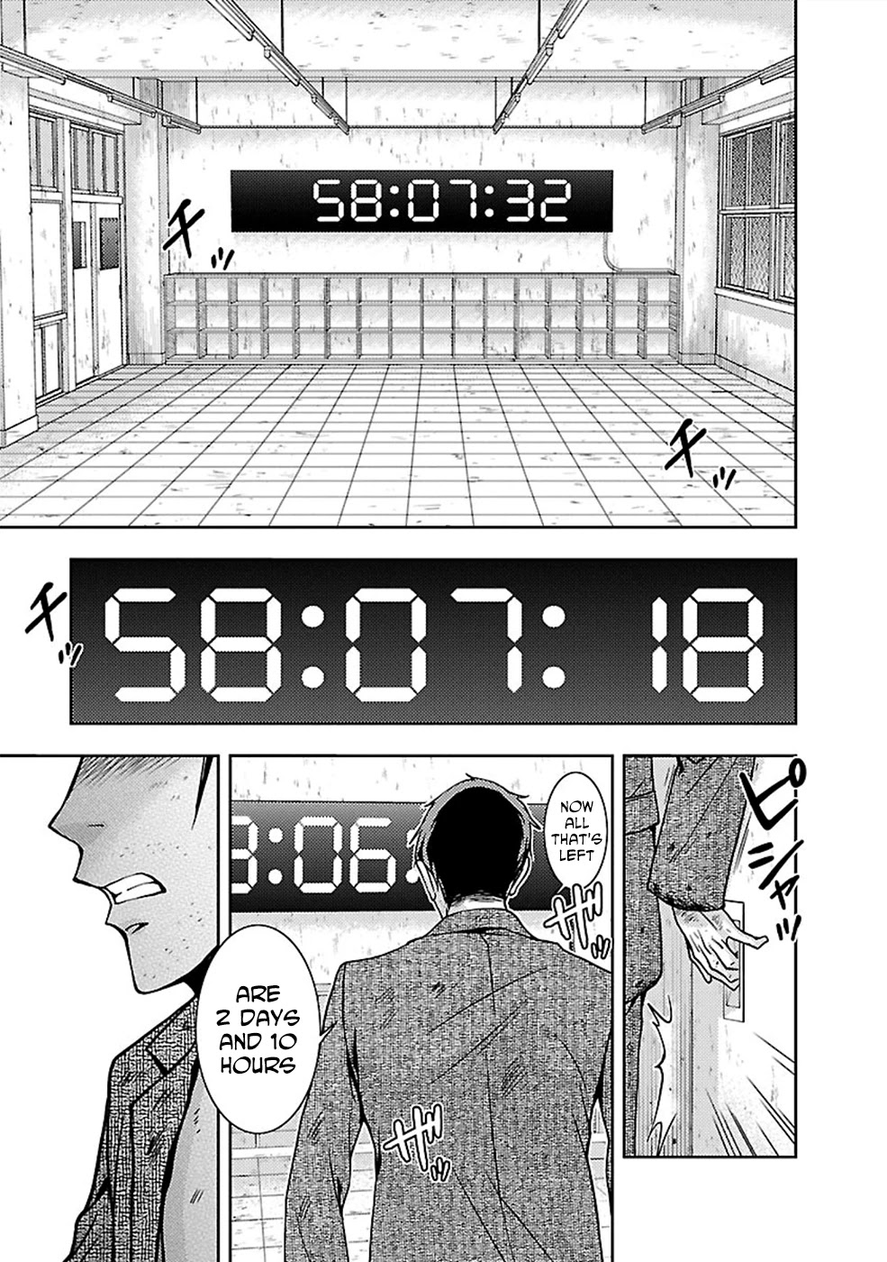 Doku Mushi Chapter 24 page 13 - Chapter 24