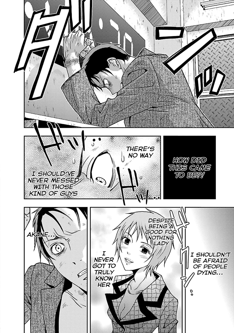 Doku Mushi Chapter 24 page 14 - Chapter 24