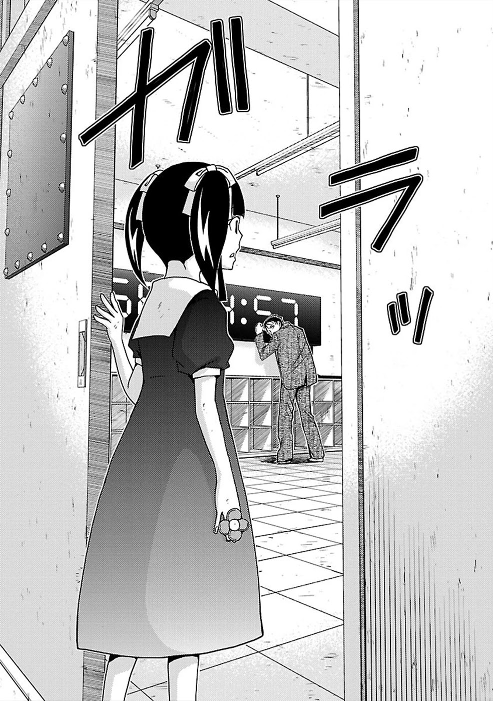 Doku Mushi Chapter 24 page 15 - Chapter 24