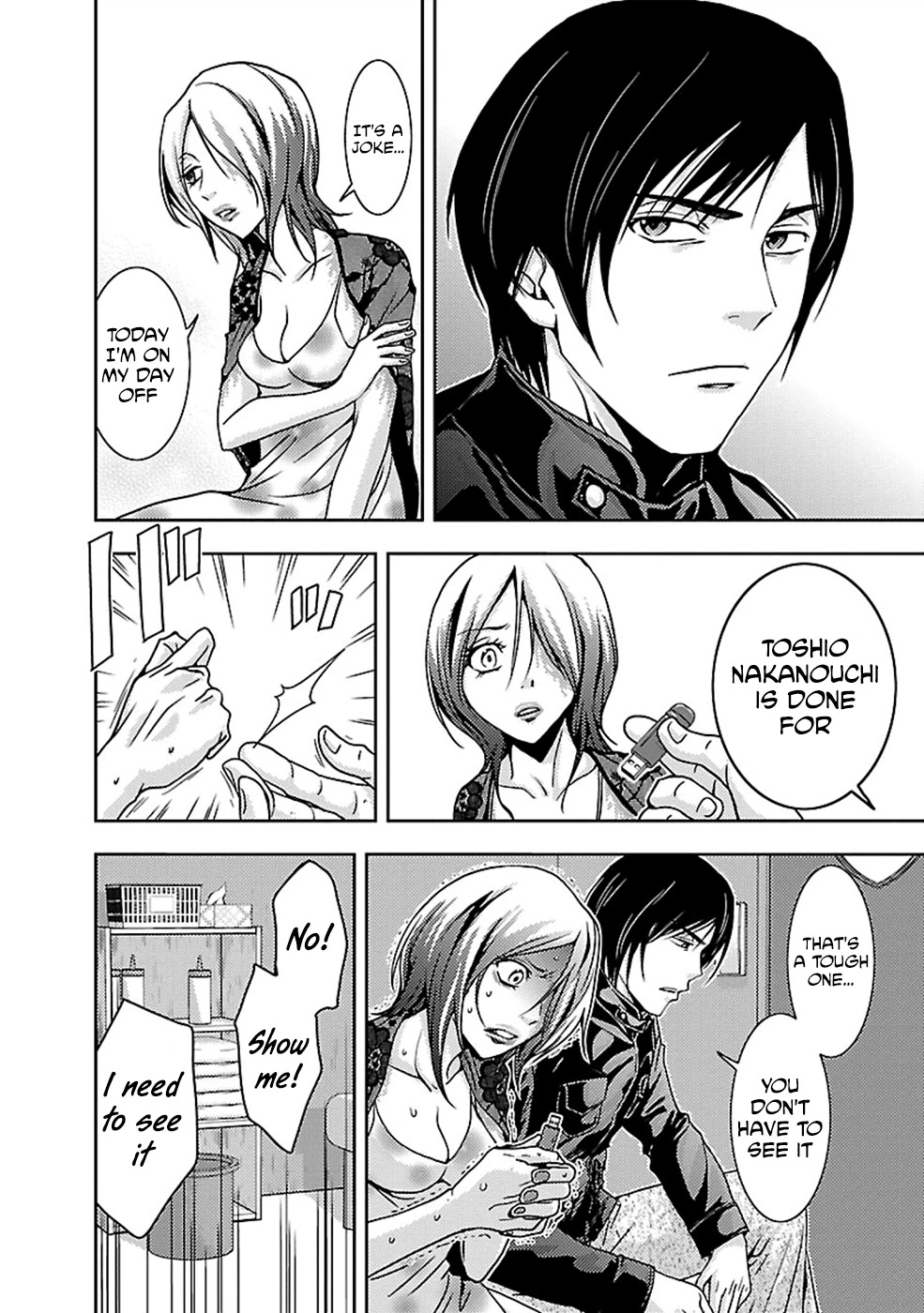 Doku Mushi Chapter 24 page 22 - Chapter 24