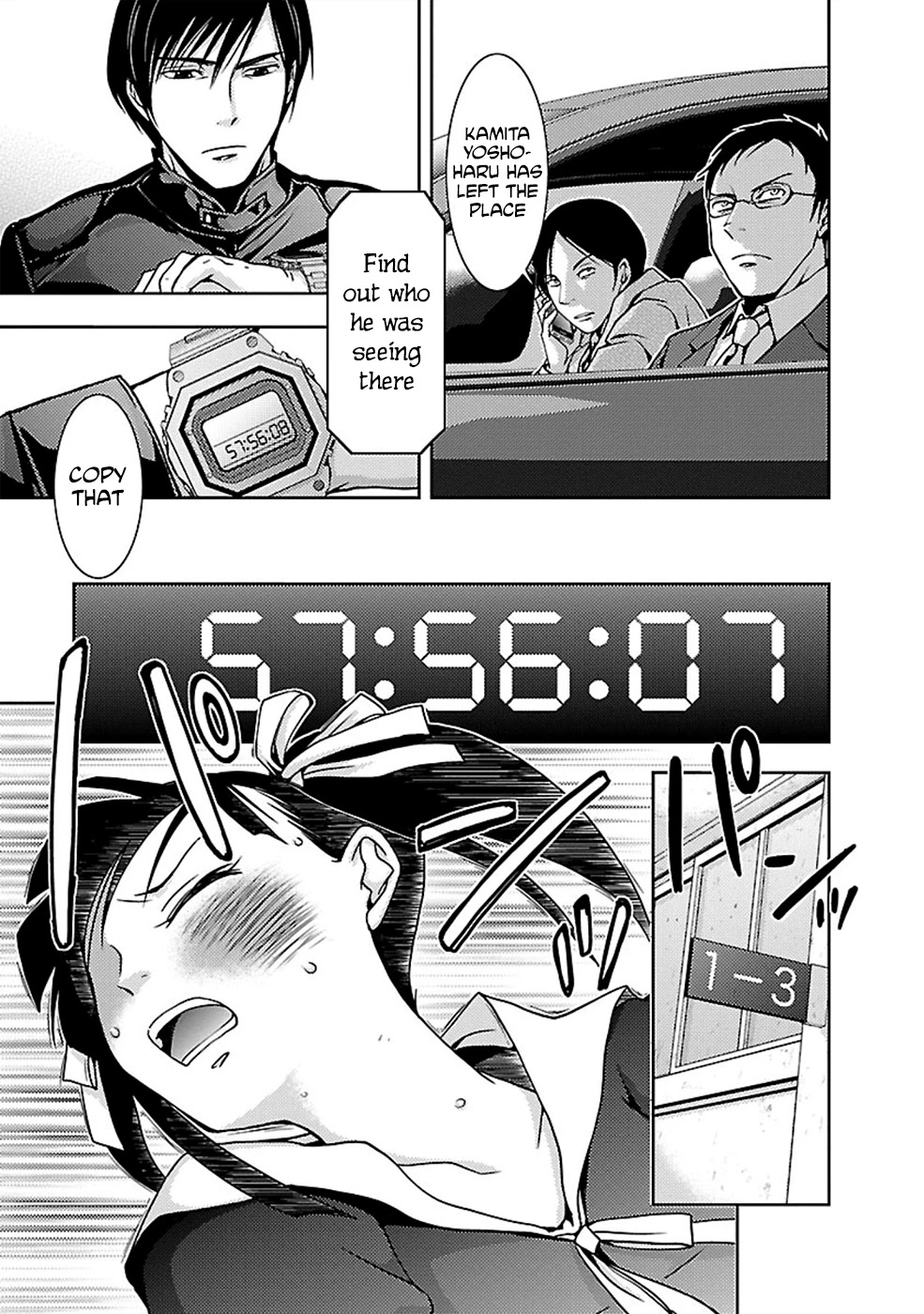 Doku Mushi Chapter 24 page 27 - Chapter 24
