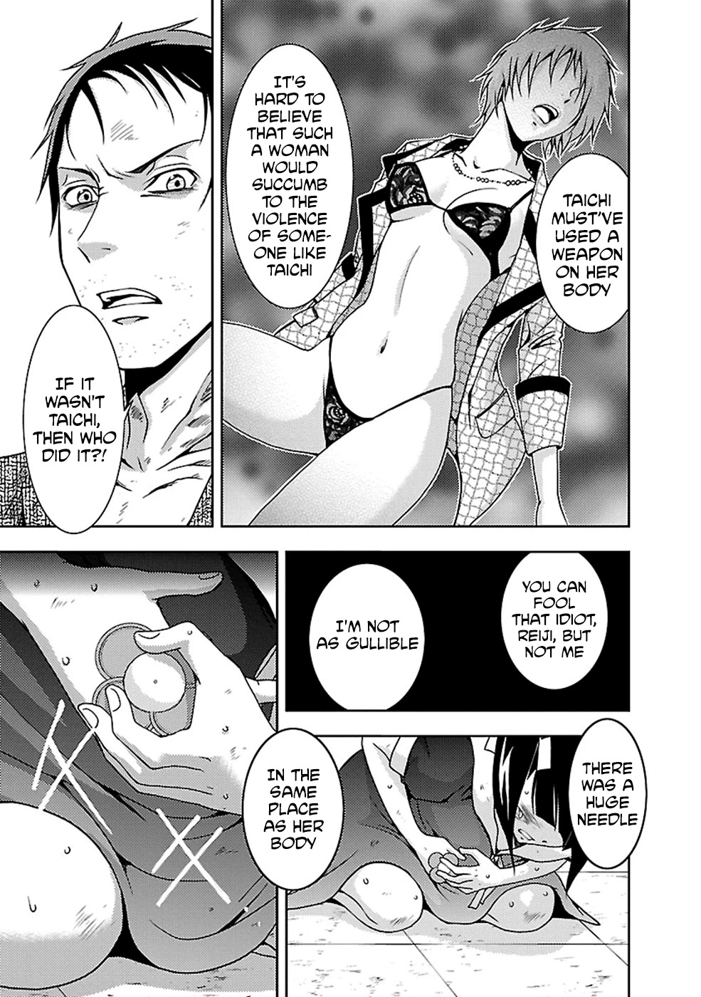 Doku Mushi Chapter 25 page 1 - Chapter 25