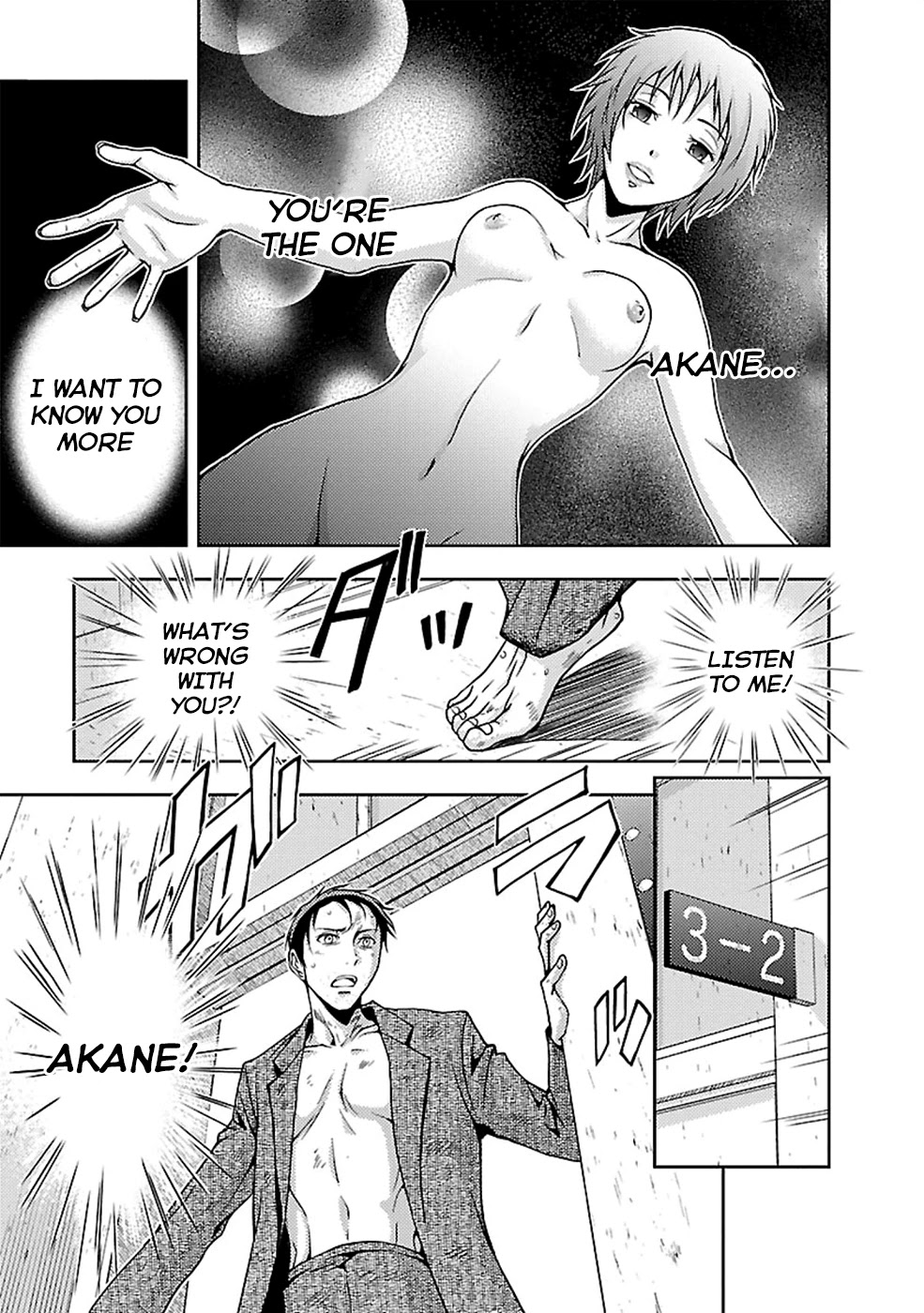 Doku Mushi Chapter 25 page 11 - Chapter 25