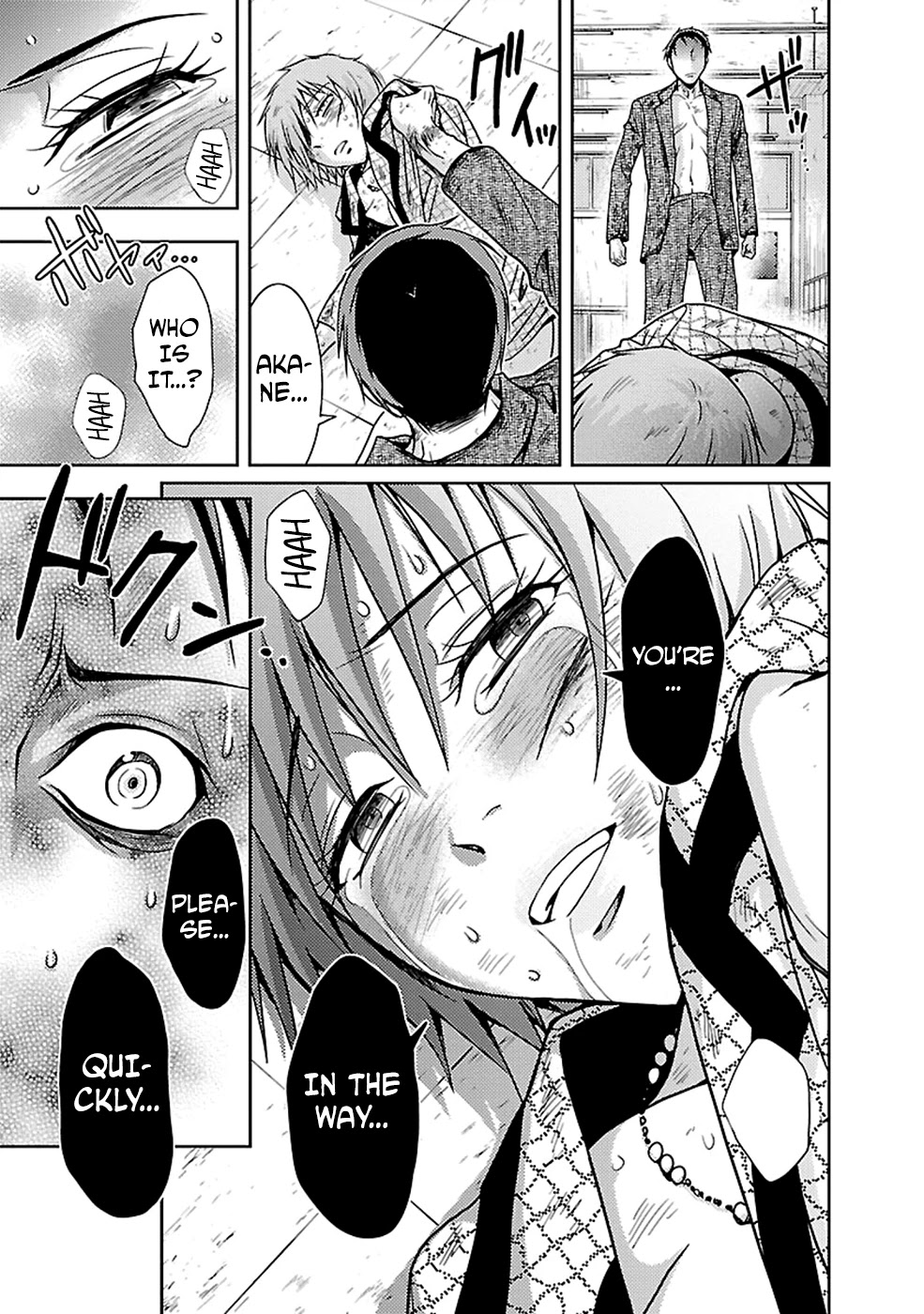 Doku Mushi Chapter 25 page 19 - Chapter 25