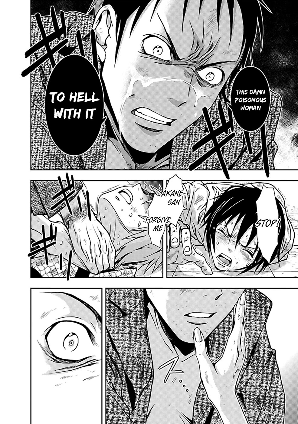 Doku Mushi Chapter 25 page 22 - Chapter 25