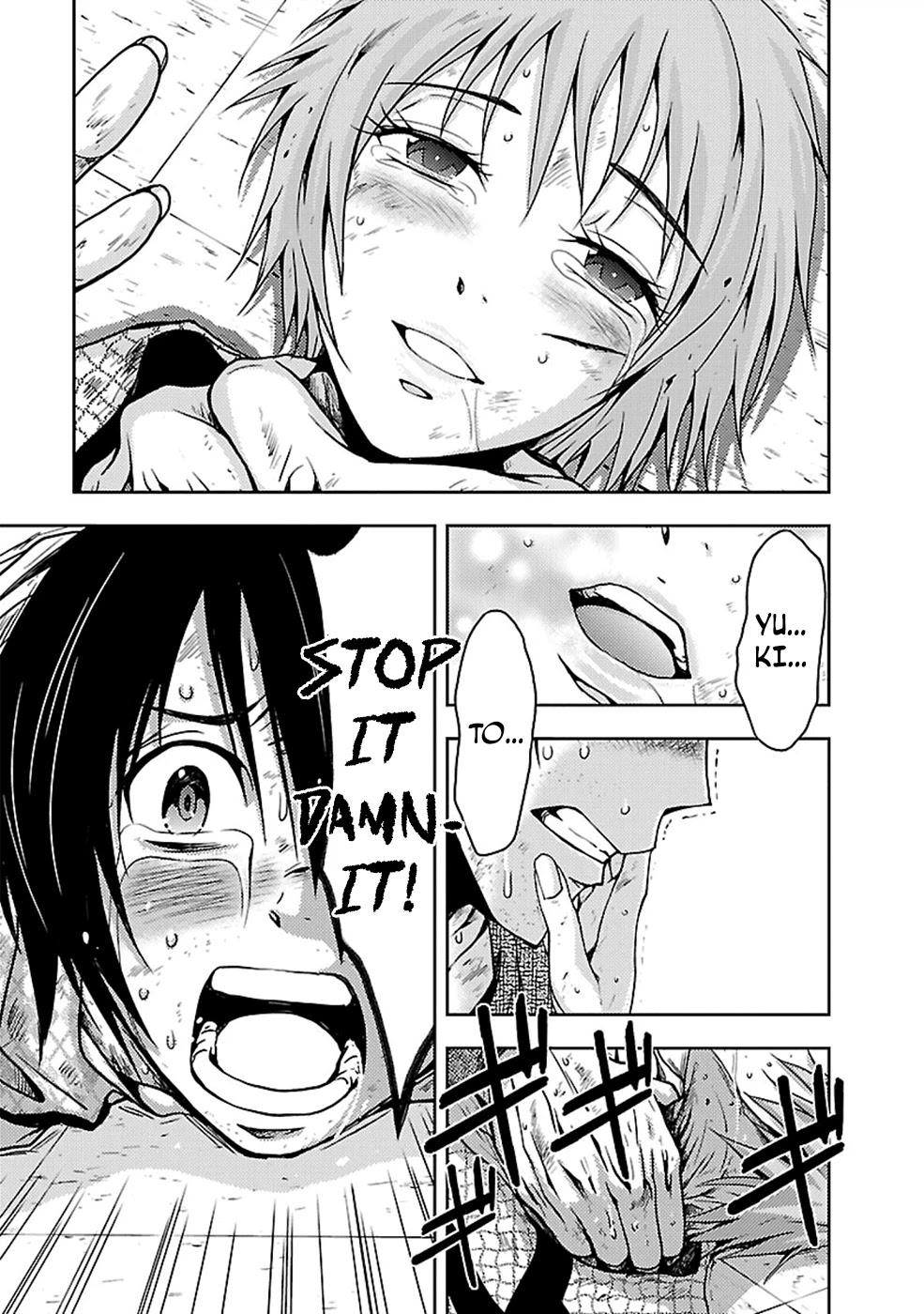 Doku Mushi Chapter 25 page 23 - Chapter 25