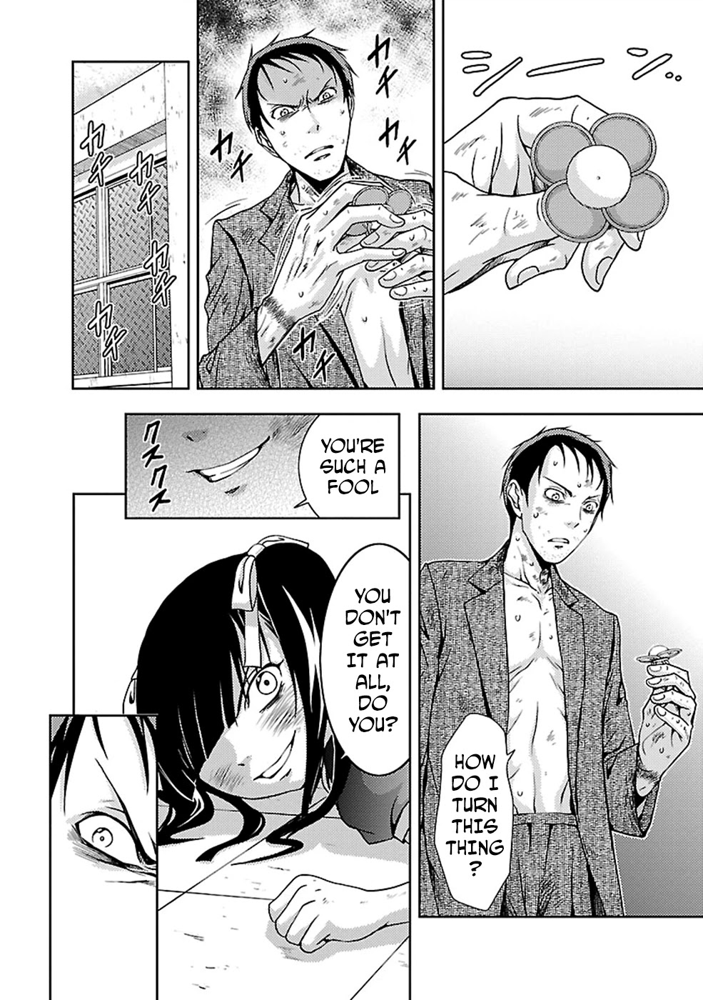 Doku Mushi Chapter 25 page 4 - Chapter 25