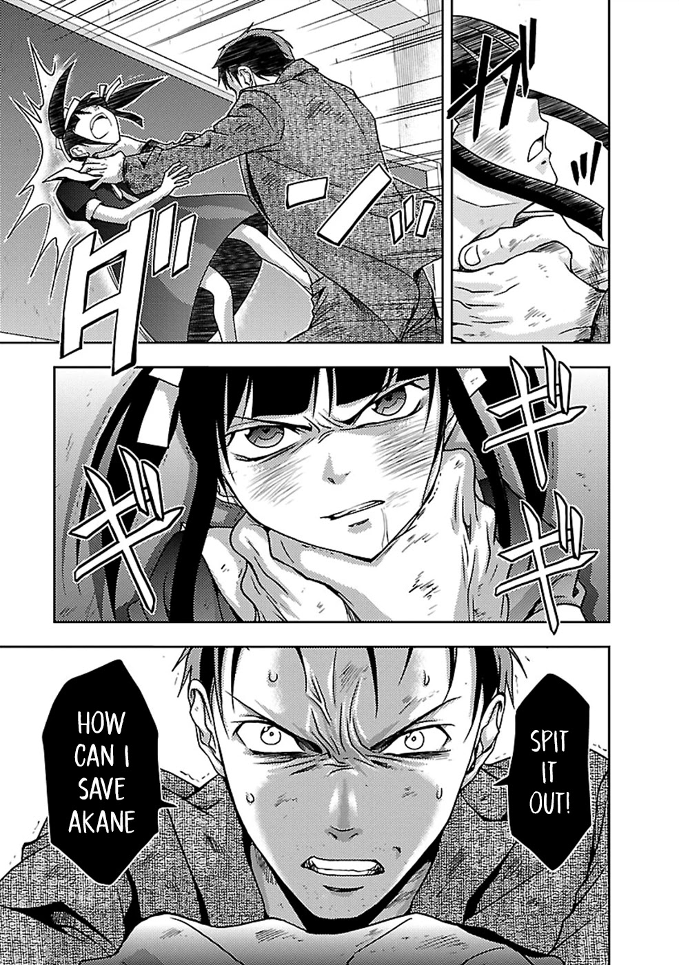 Doku Mushi Chapter 25 page 5 - Chapter 25