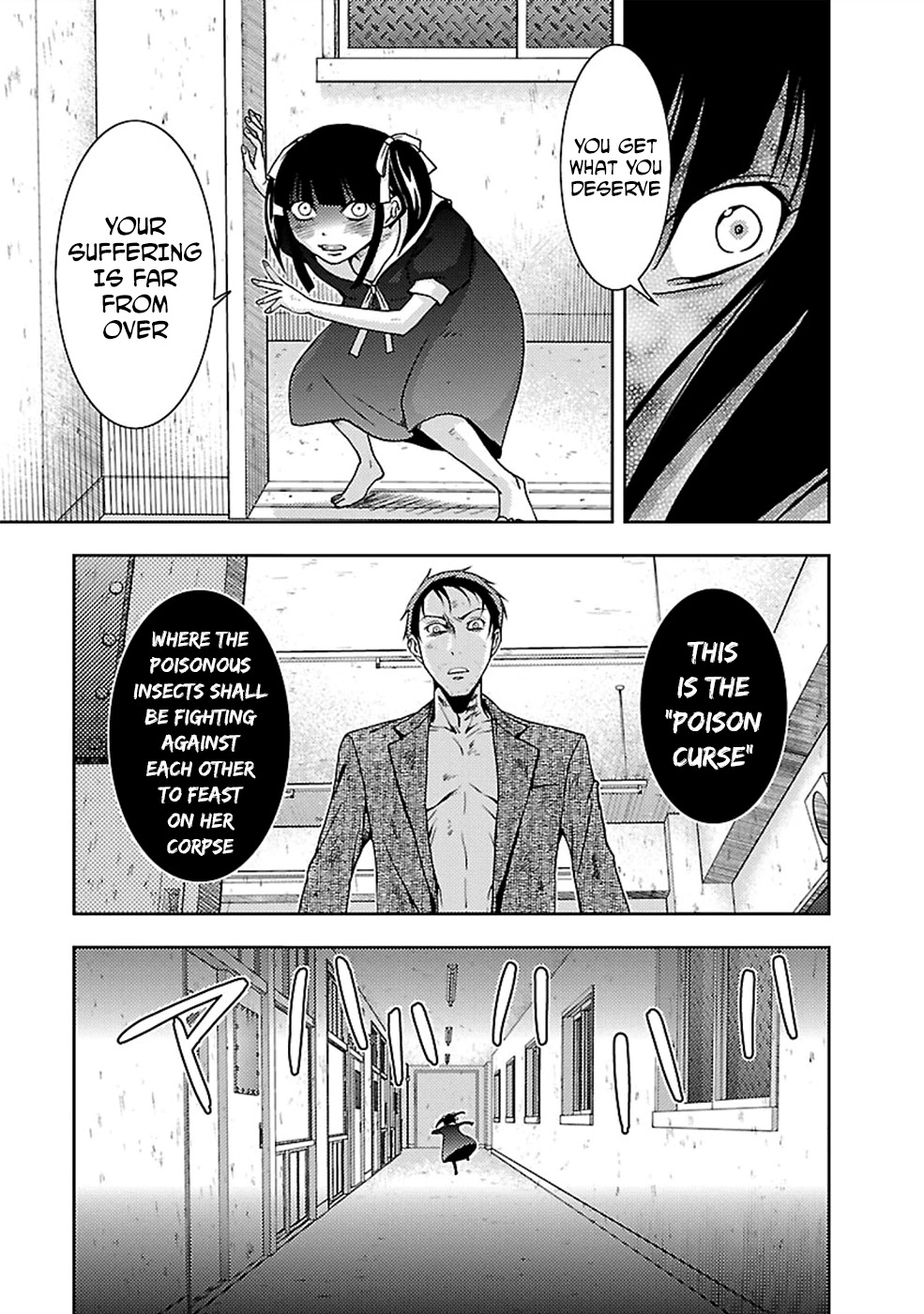 Doku Mushi Chapter 25 page 9 - Chapter 25