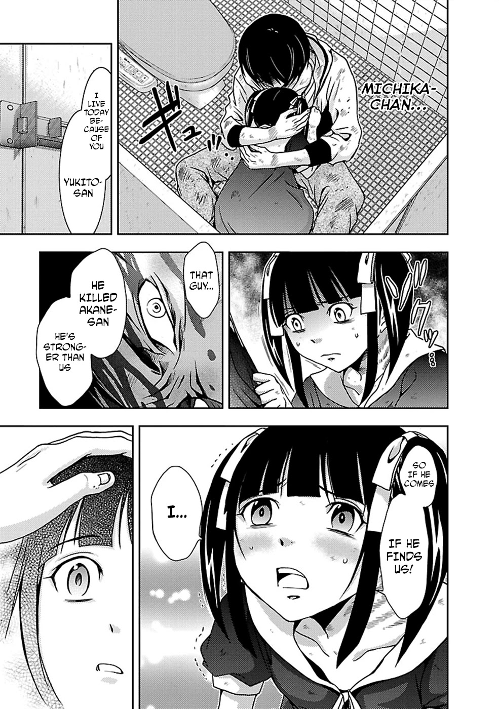 Doku Mushi Chapter 26 page 11 - Chapter 26