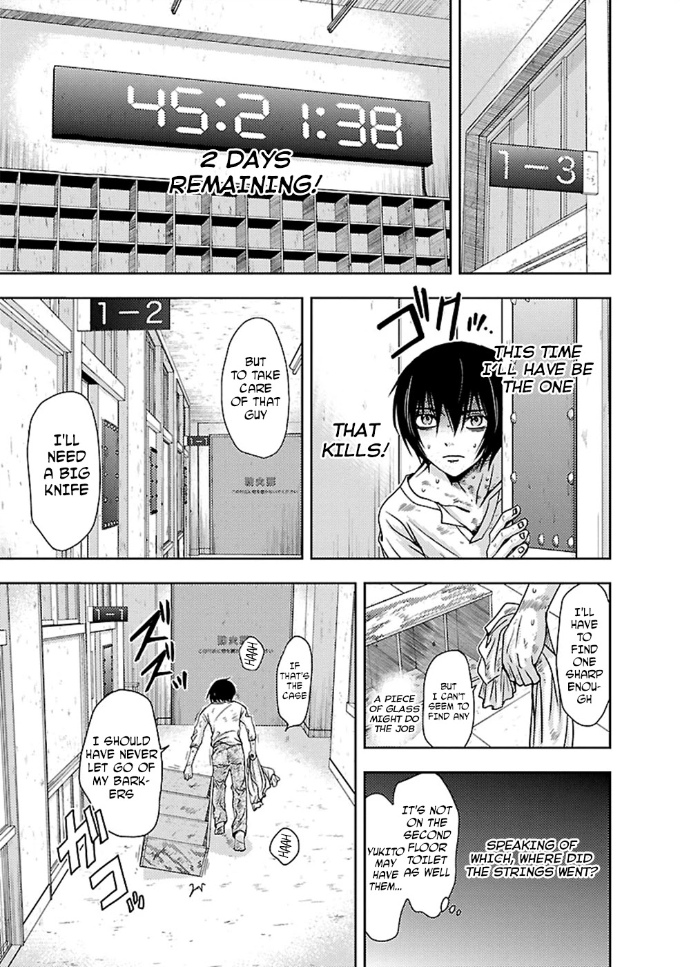 Doku Mushi Chapter 26 page 13 - Chapter 26