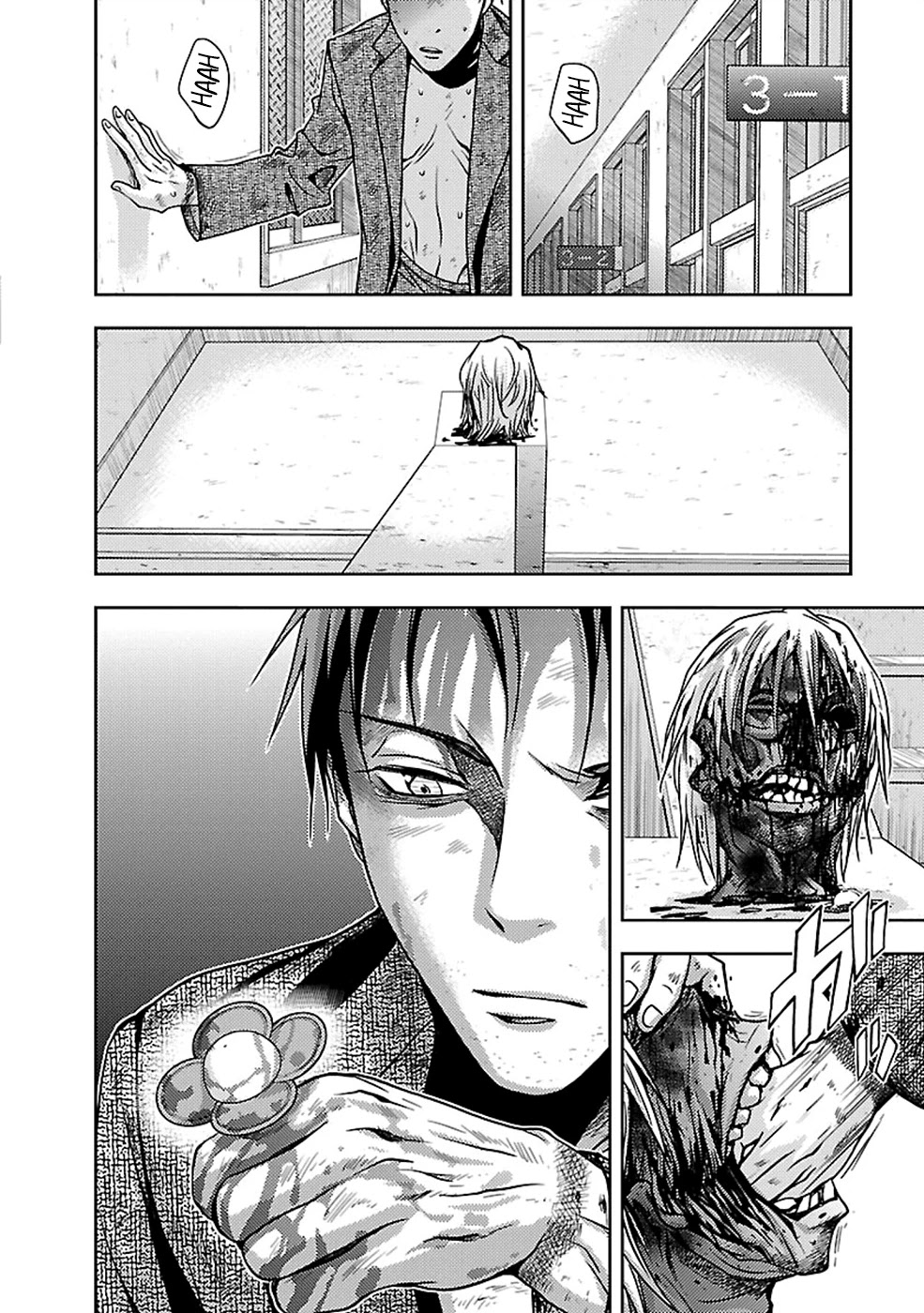 Doku Mushi Chapter 26 page 14 - Chapter 26