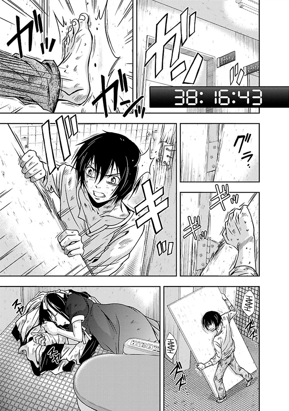 Doku Mushi Chapter 26 page 15 - Chapter 26