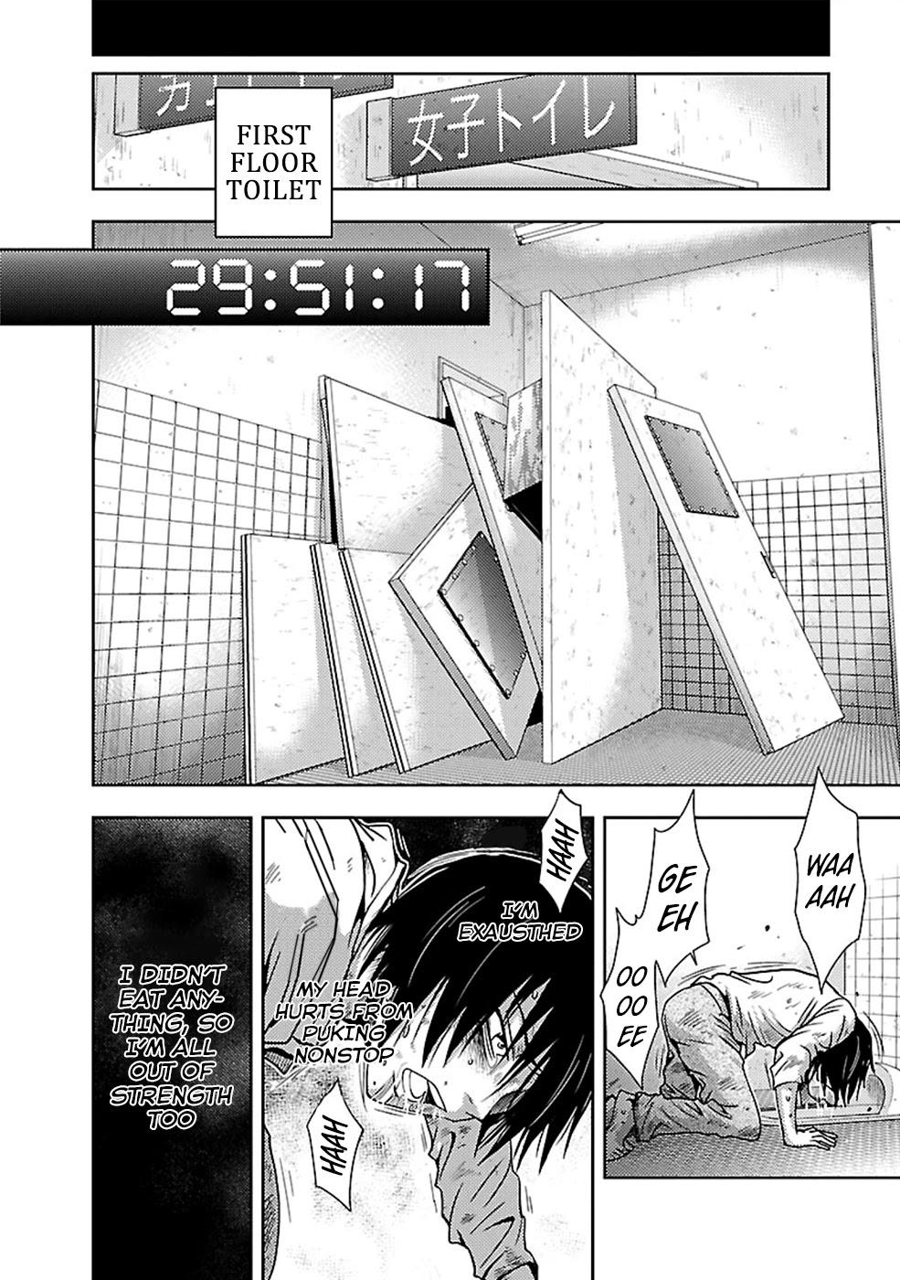 Doku Mushi Chapter 26 page 16 - Chapter 26
