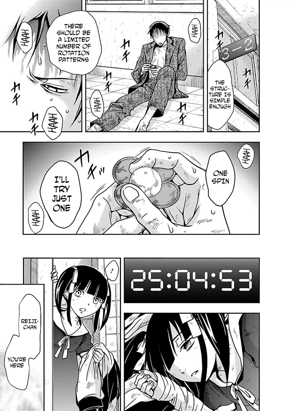 Doku Mushi Chapter 26 page 17 - Chapter 26