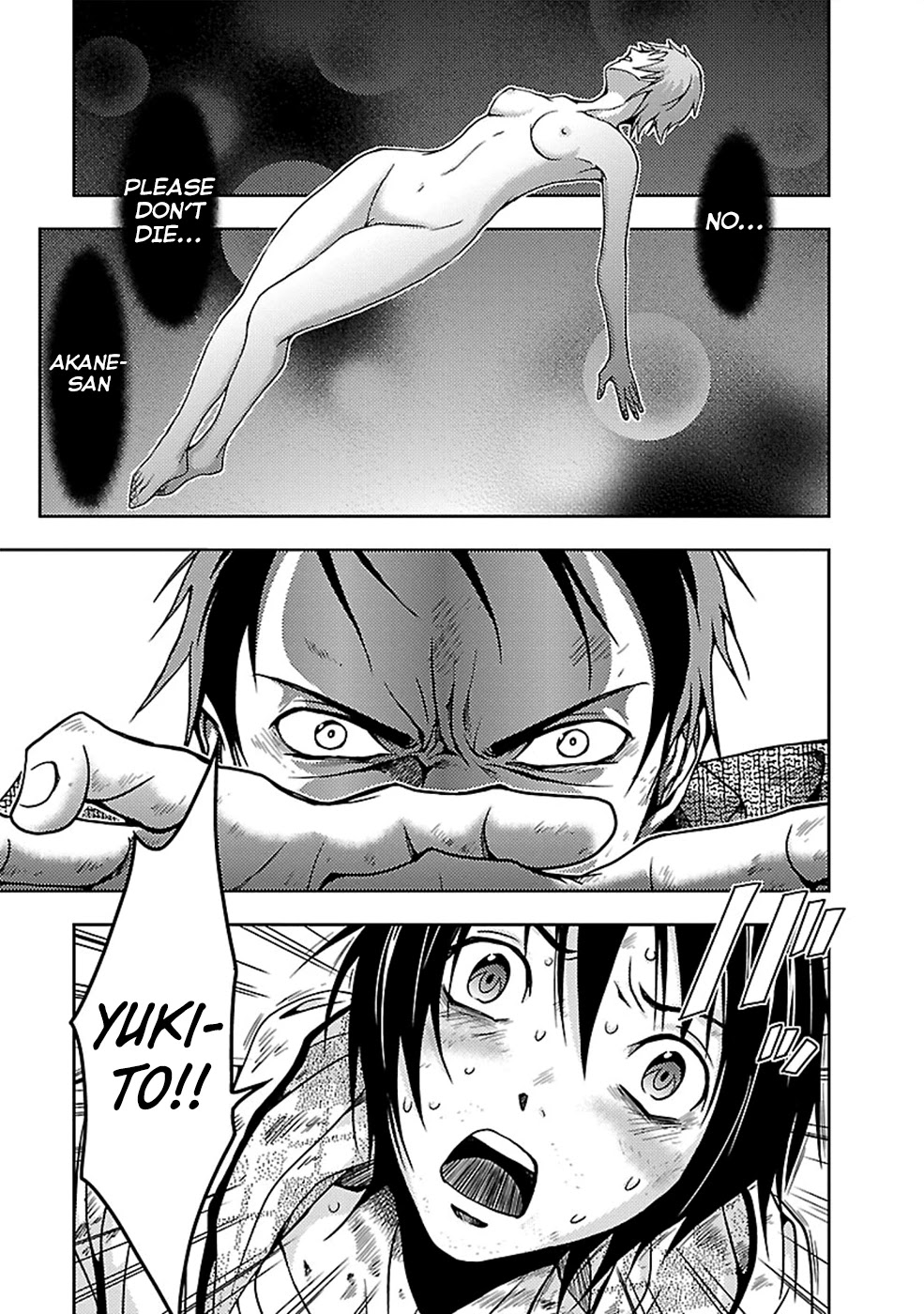 Doku Mushi Chapter 26 page 5 - Chapter 26