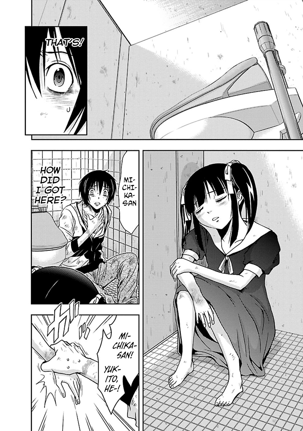 Doku Mushi Chapter 26 page 6 - Chapter 26
