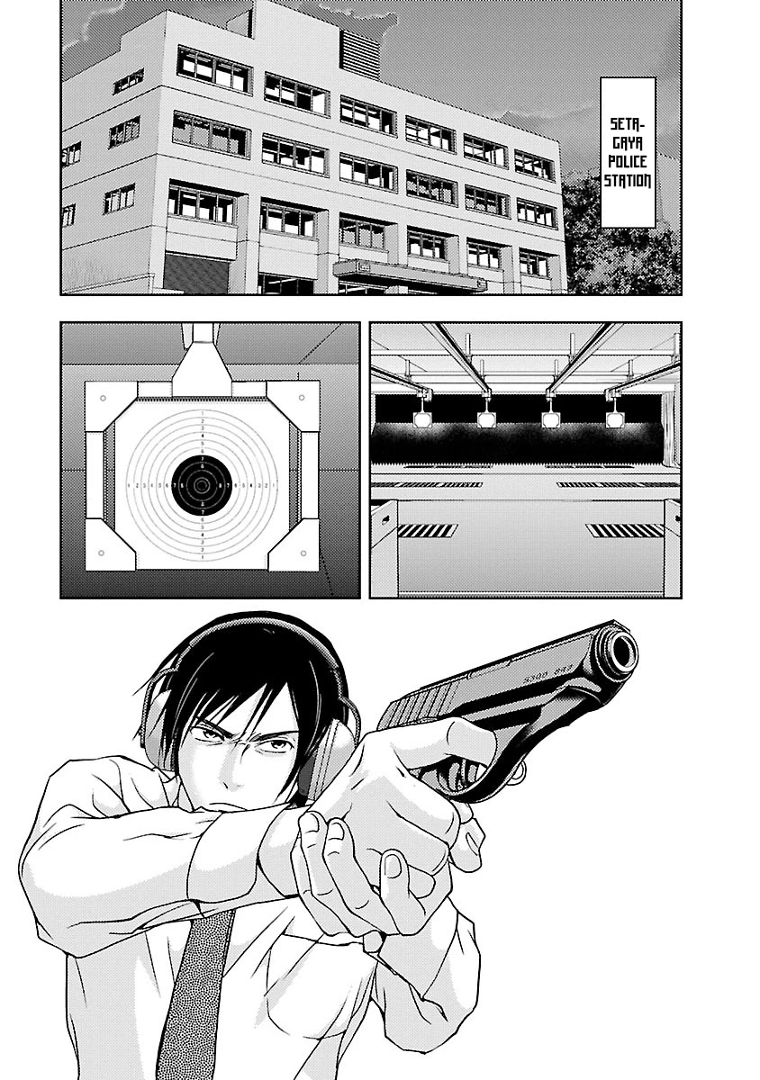 Doku Mushi Chapter 27 page 1 - Chapter 27
