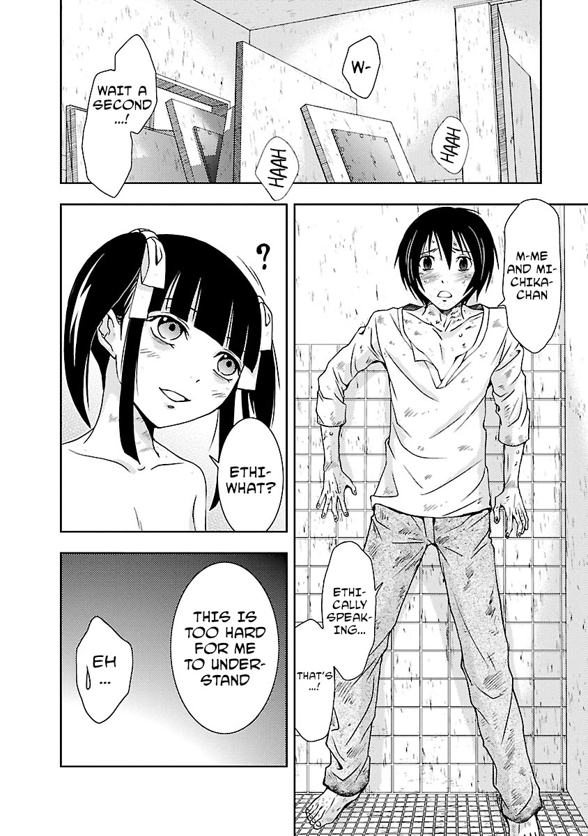Doku Mushi Chapter 27 page 10 - Chapter 27