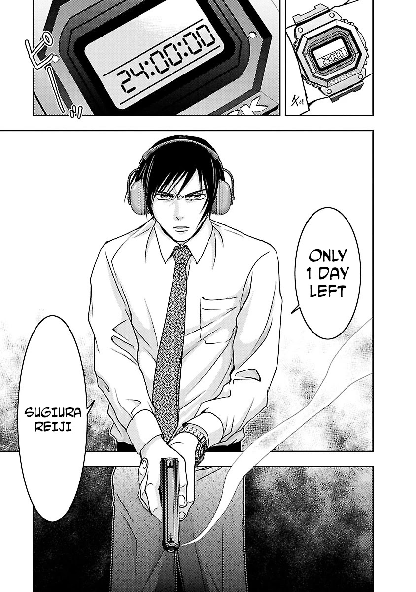 Doku Mushi Chapter 27 page 5 - Chapter 27