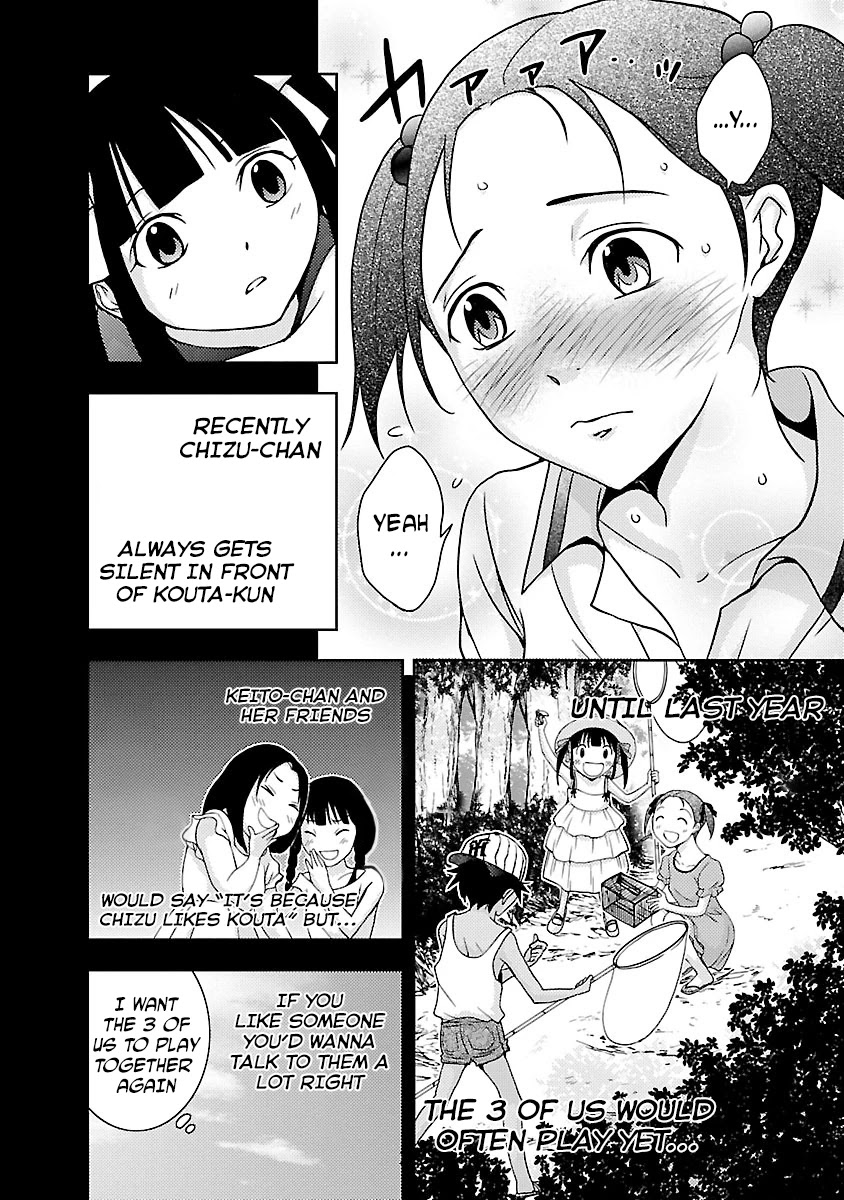 Doku Mushi Chapter 28 page 12 - Chapter 28