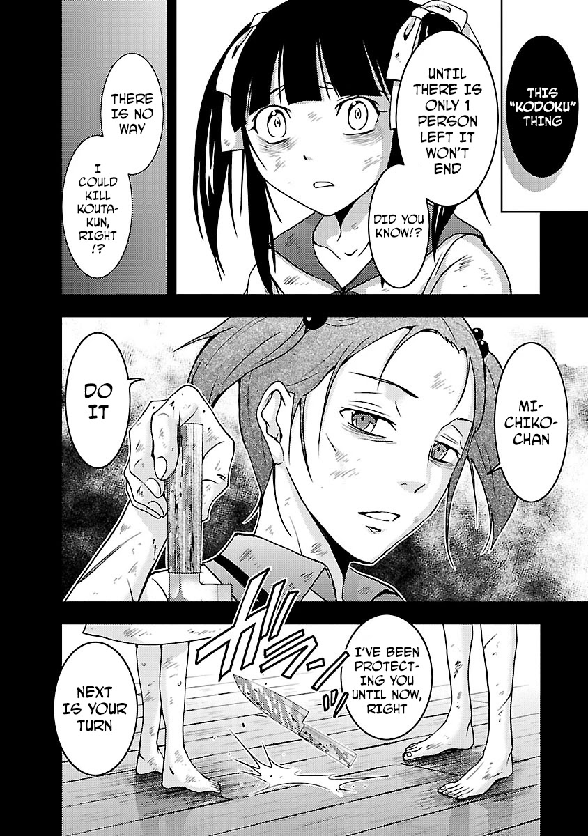 Doku Mushi Chapter 28 page 18 - Chapter 28