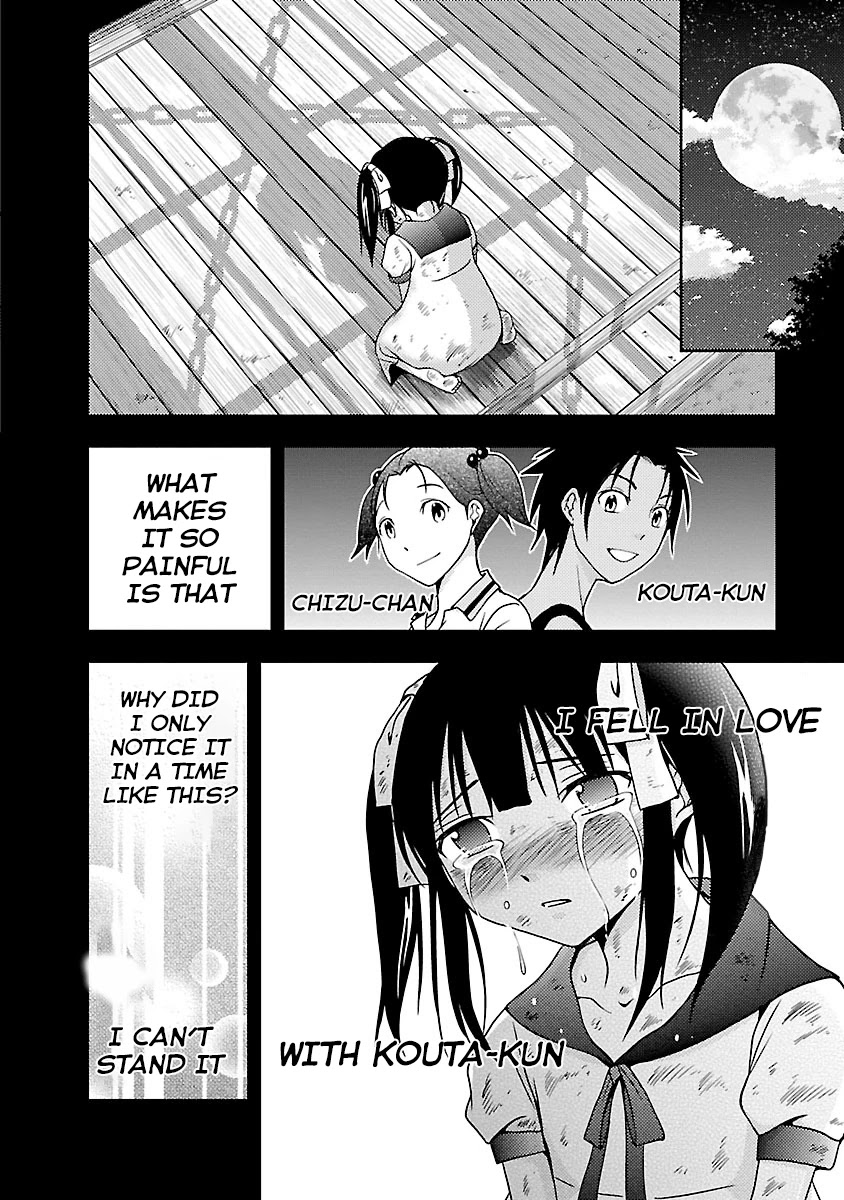 Doku Mushi Chapter 28 page 24 - Chapter 28