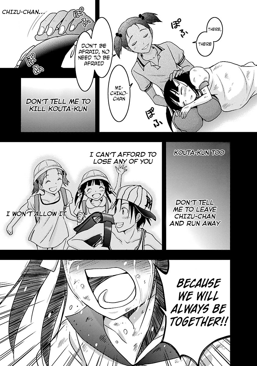 Doku Mushi Chapter 28 page 25 - Chapter 28