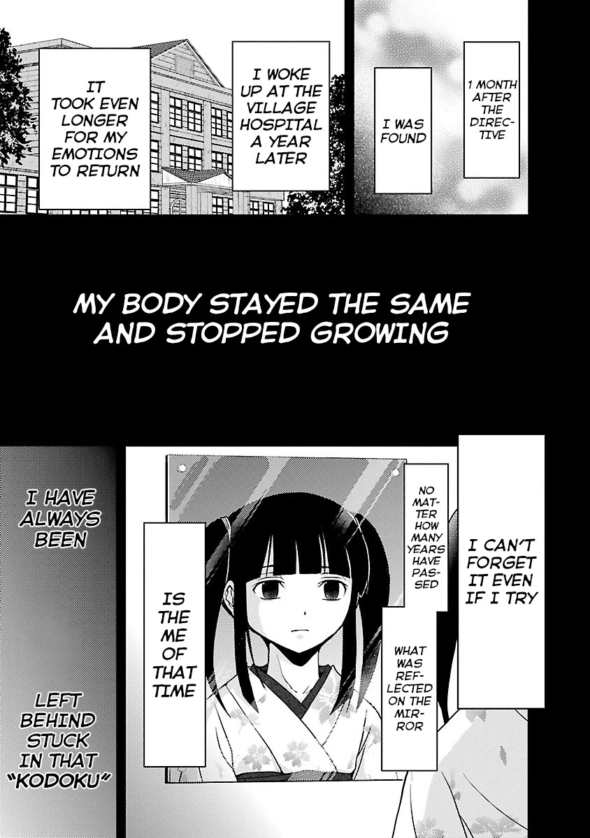 Doku Mushi Chapter 28 page 29 - Chapter 28