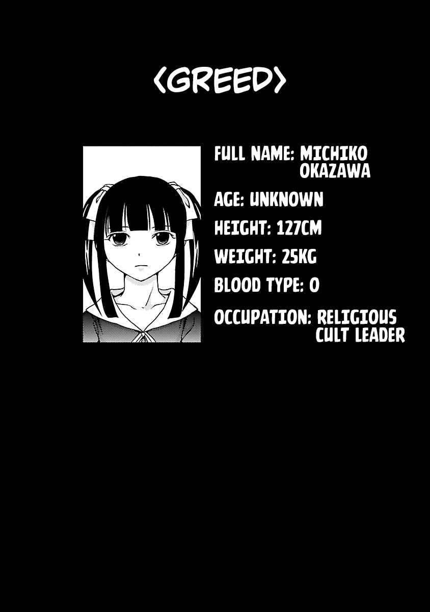 Doku Mushi Chapter 28 page 6 - Chapter 28