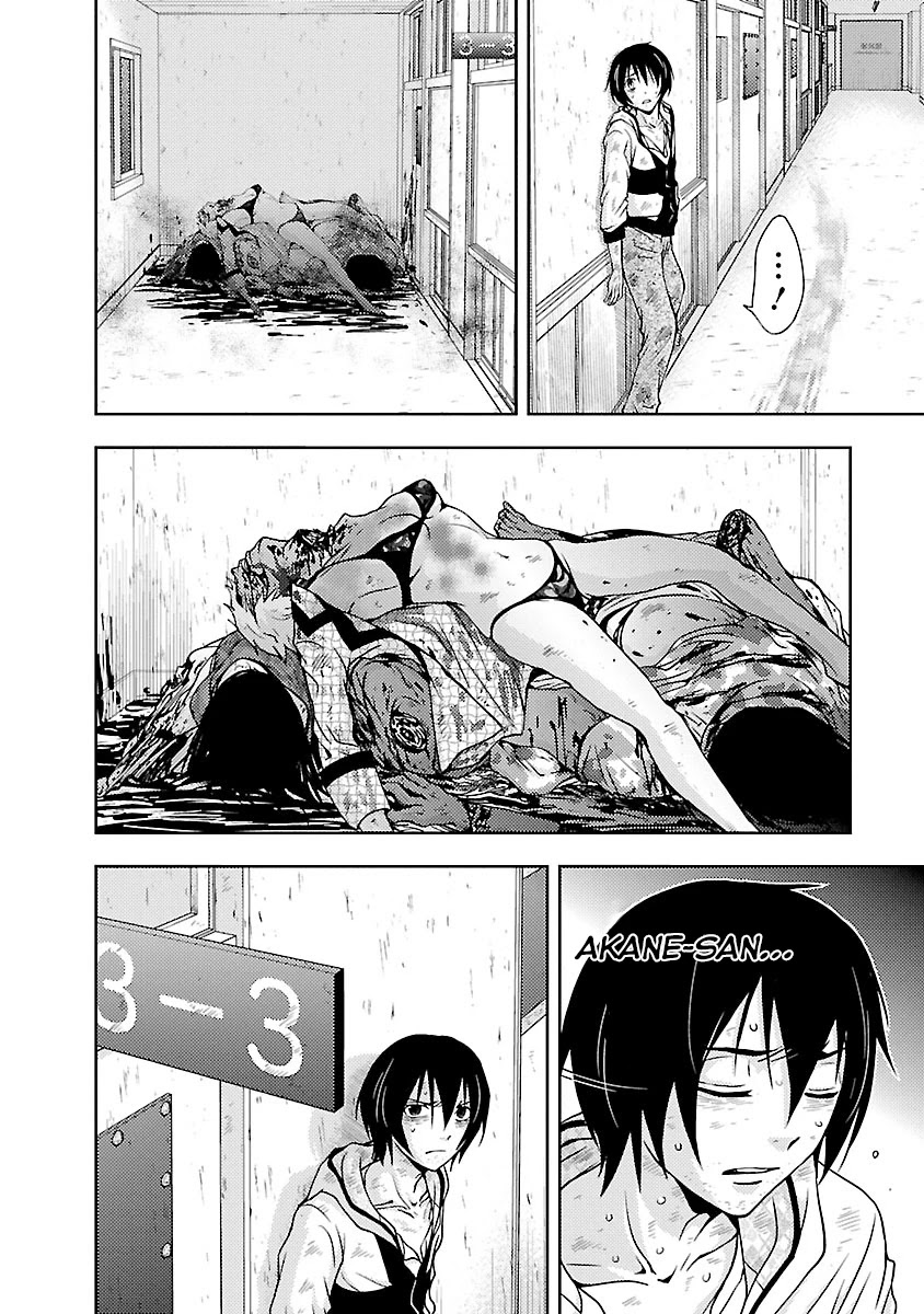 Doku Mushi Chapter 29 page 12 - Chapter 29