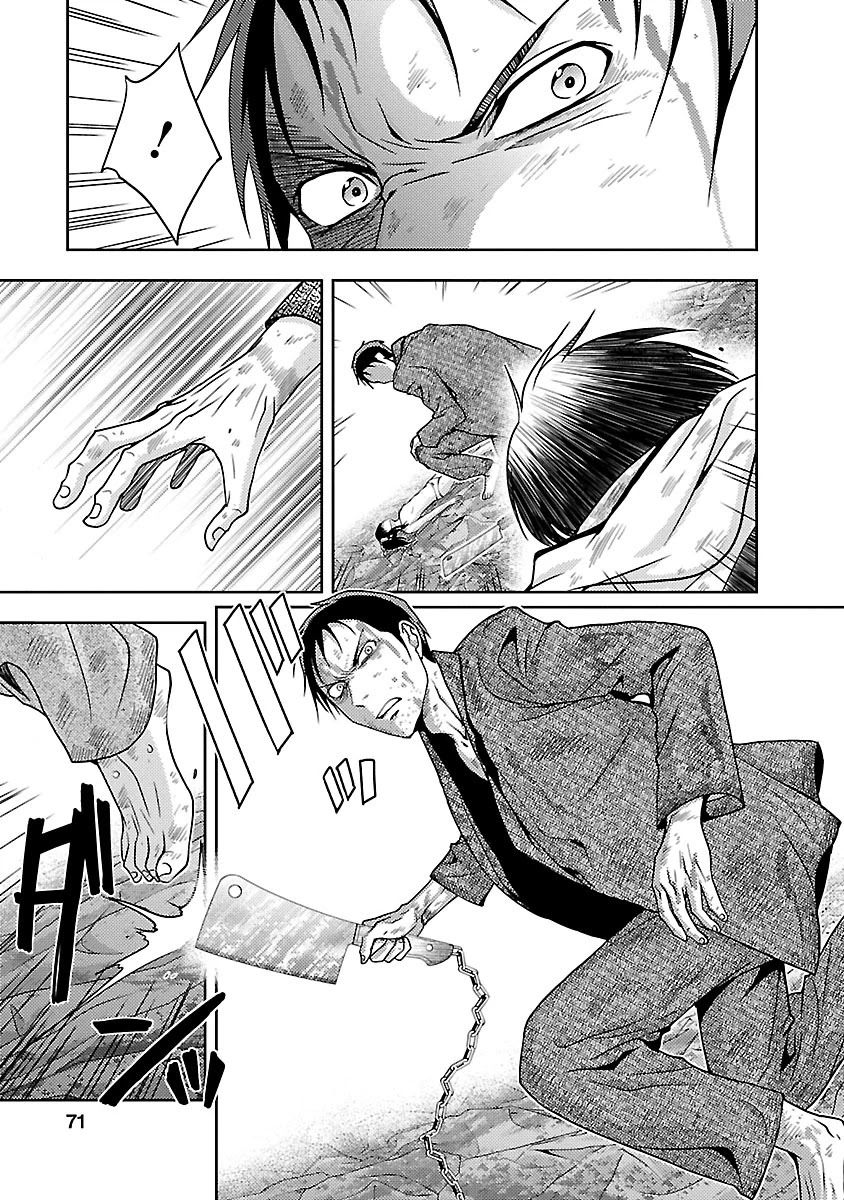 Doku Mushi Chapter 29 page 15 - Chapter 29