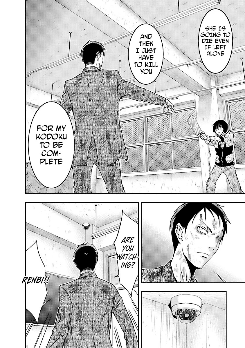 Doku Mushi Chapter 29 page 24 - Chapter 29