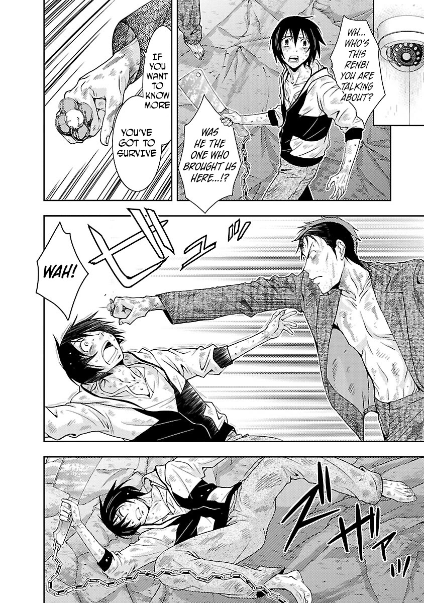 Doku Mushi Chapter 29 page 26 - Chapter 29